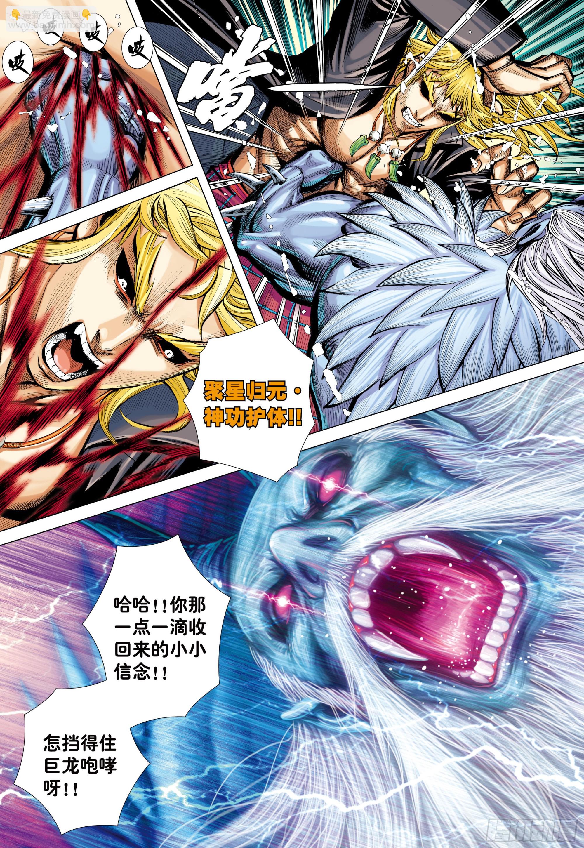 53：遗言-第55话