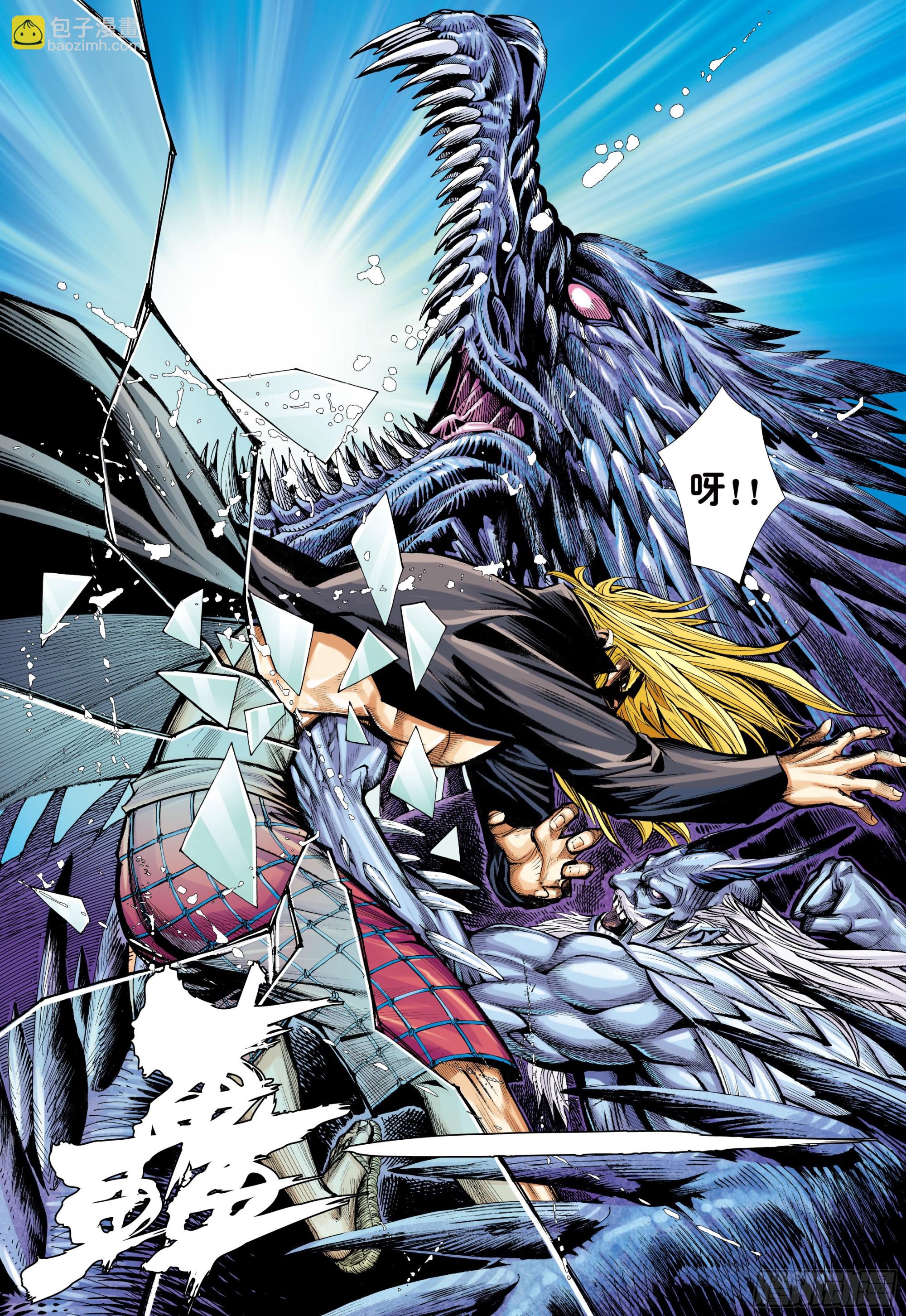 53：遗言-第55话