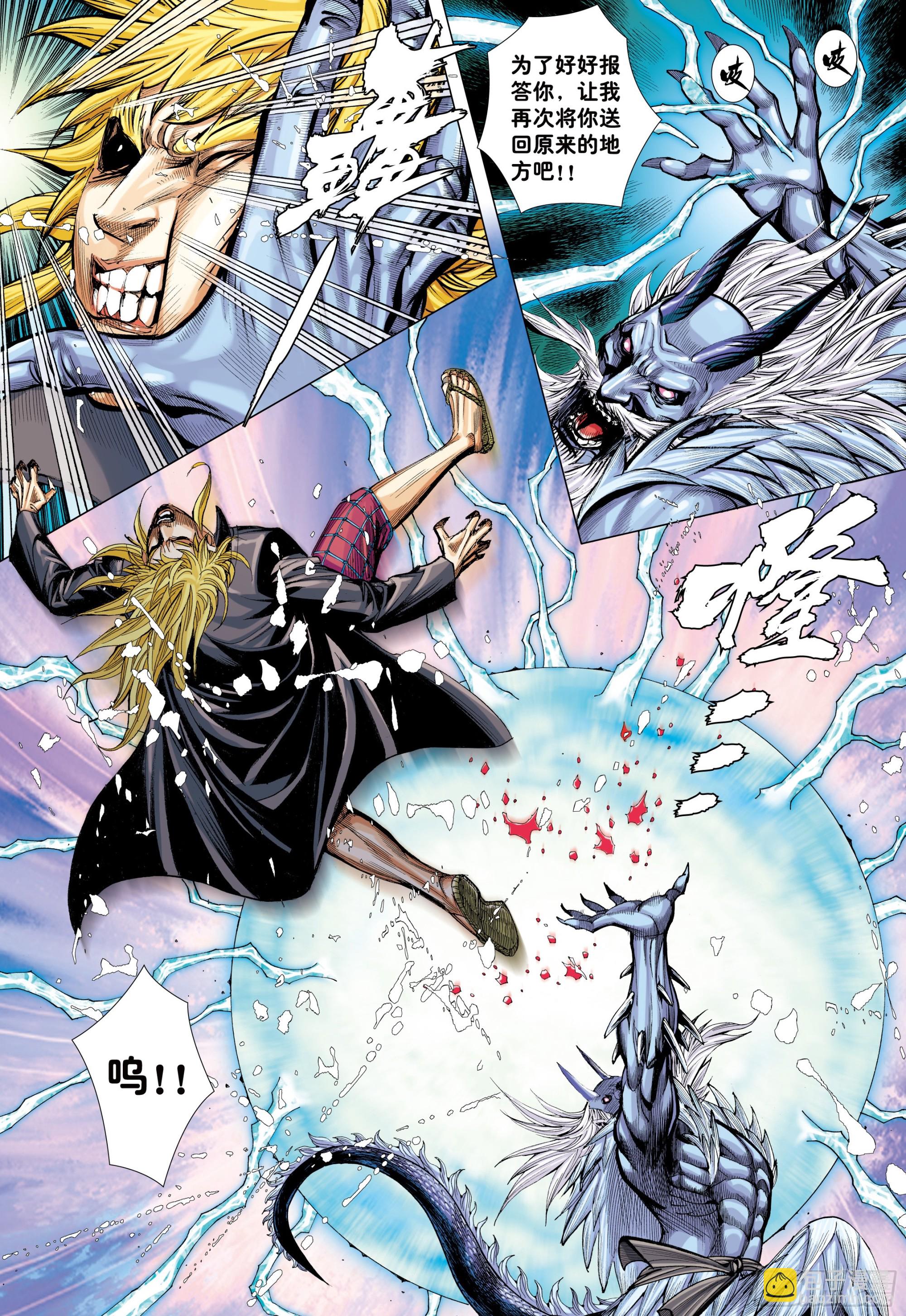 53：遗言-第55话