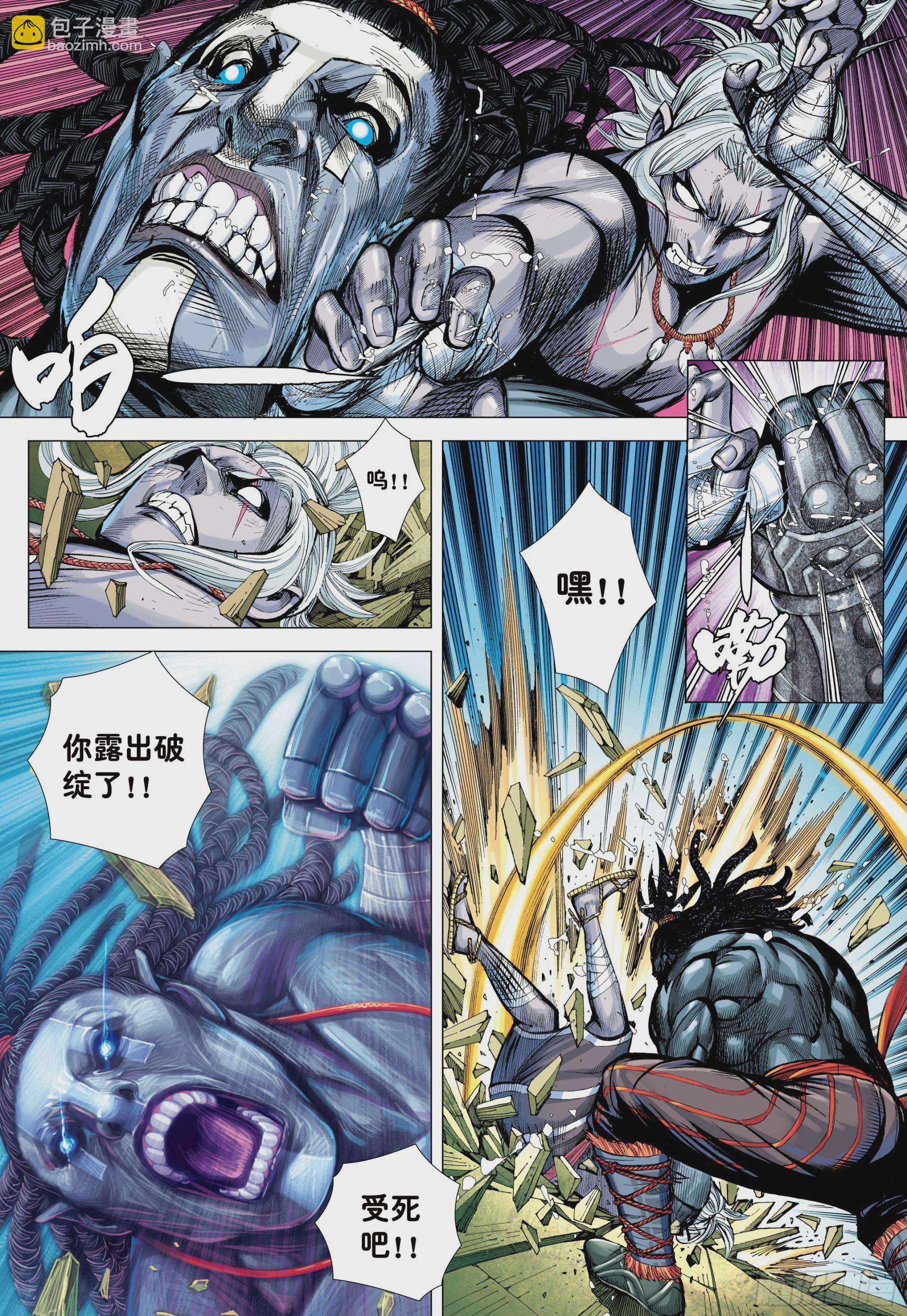 55：九十九鬼-第57话