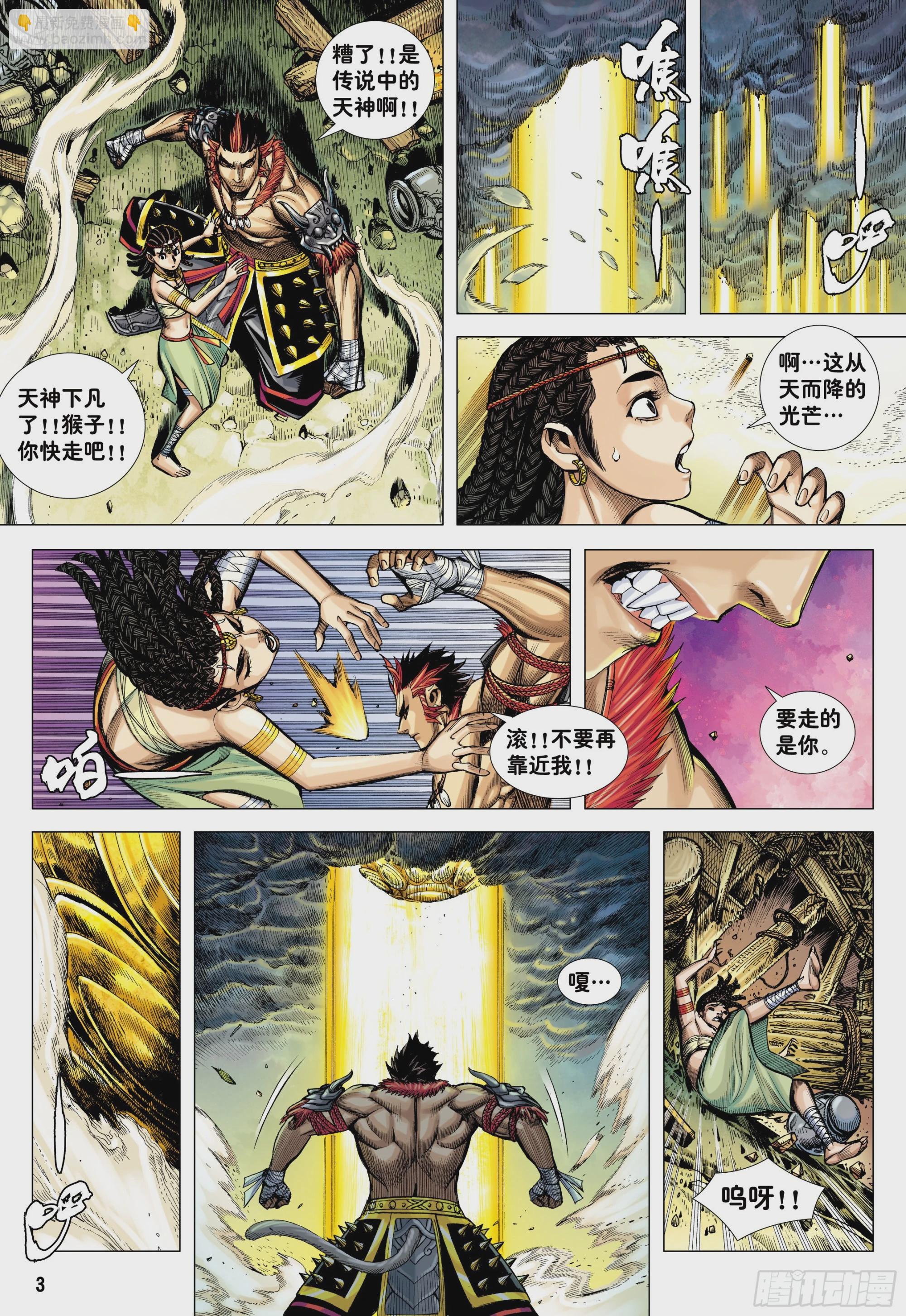 05：天道无情-第7话