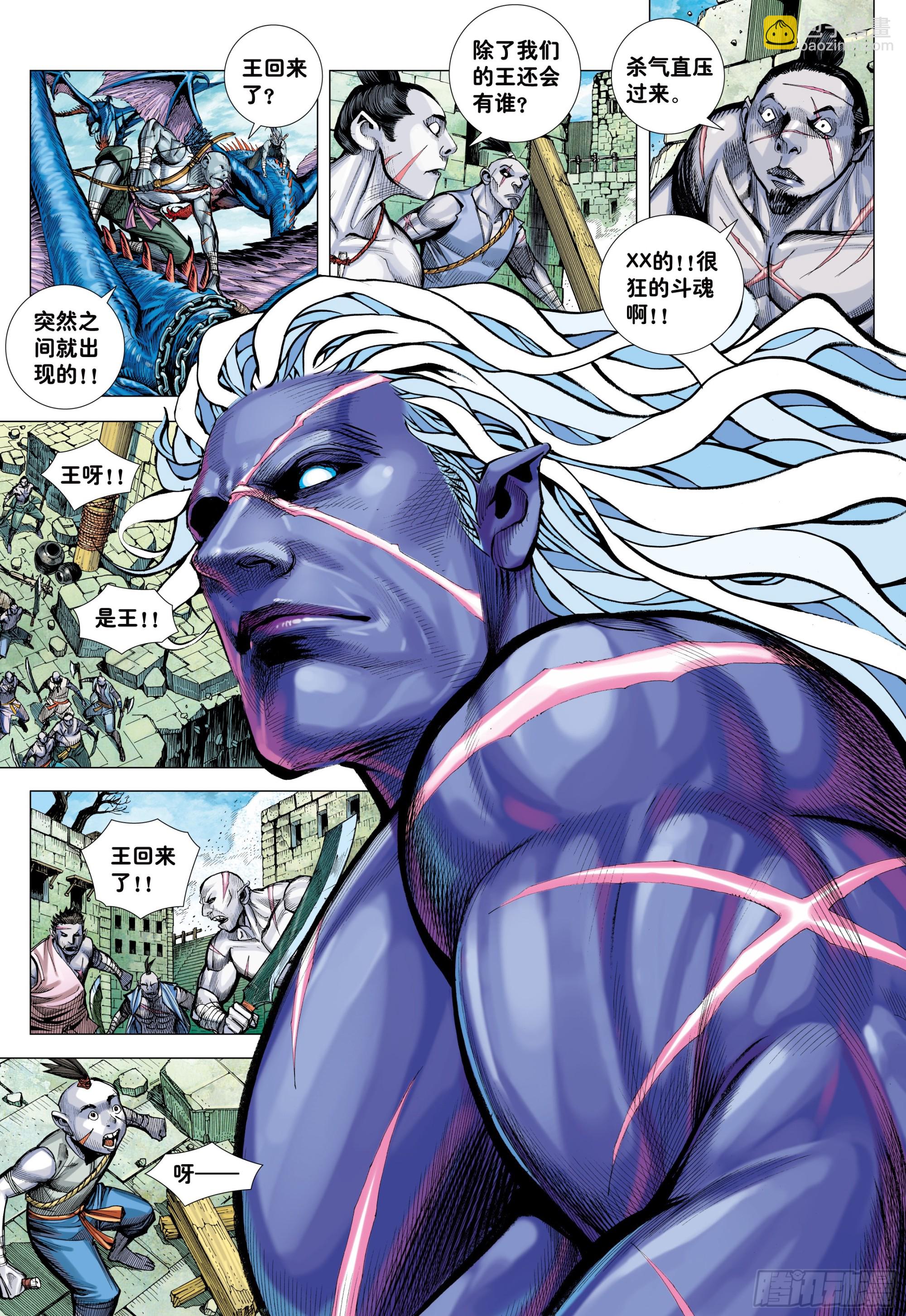 59：狂、狂、狂-第61话