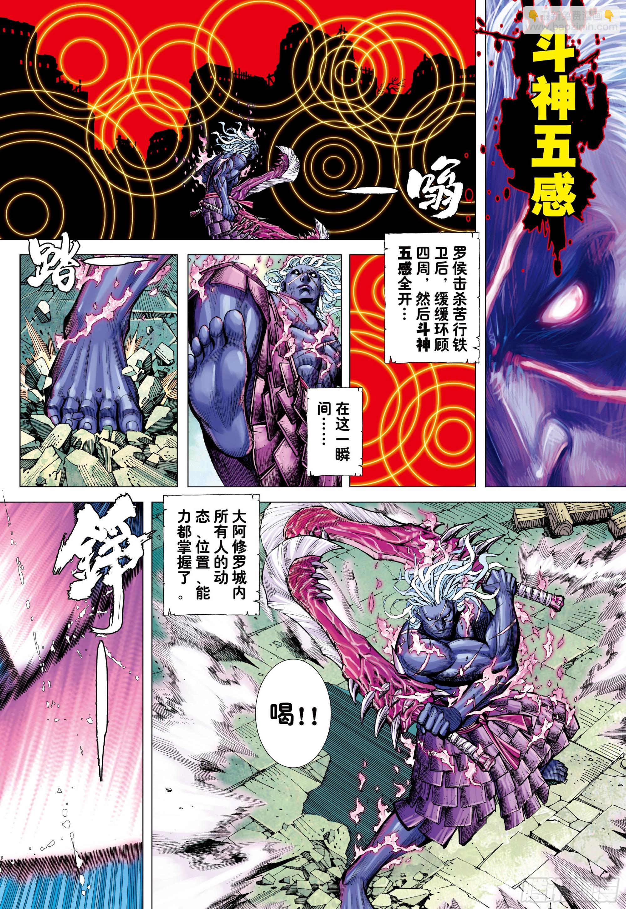 59：狂、狂、狂-第61话