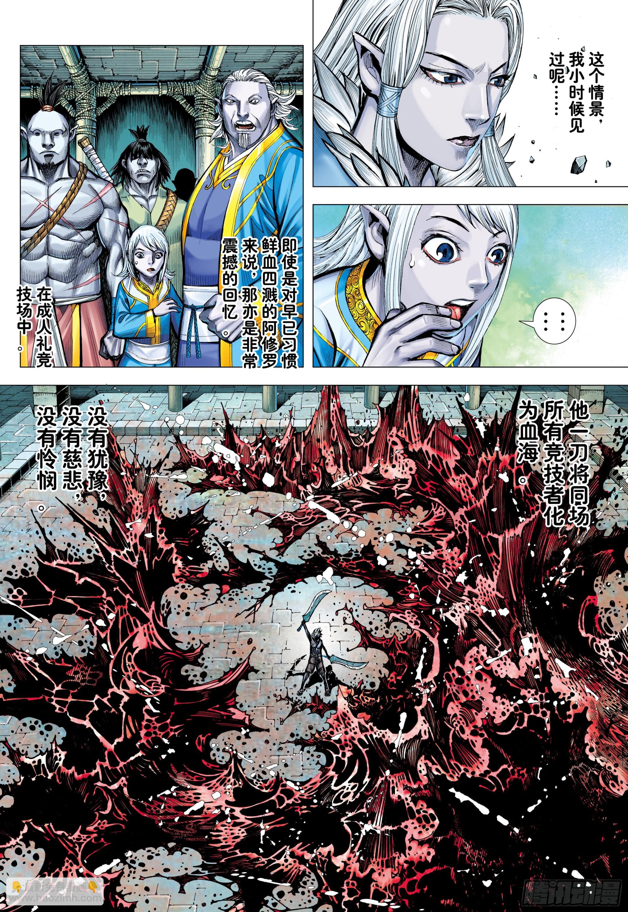 59：狂、狂、狂-第61话