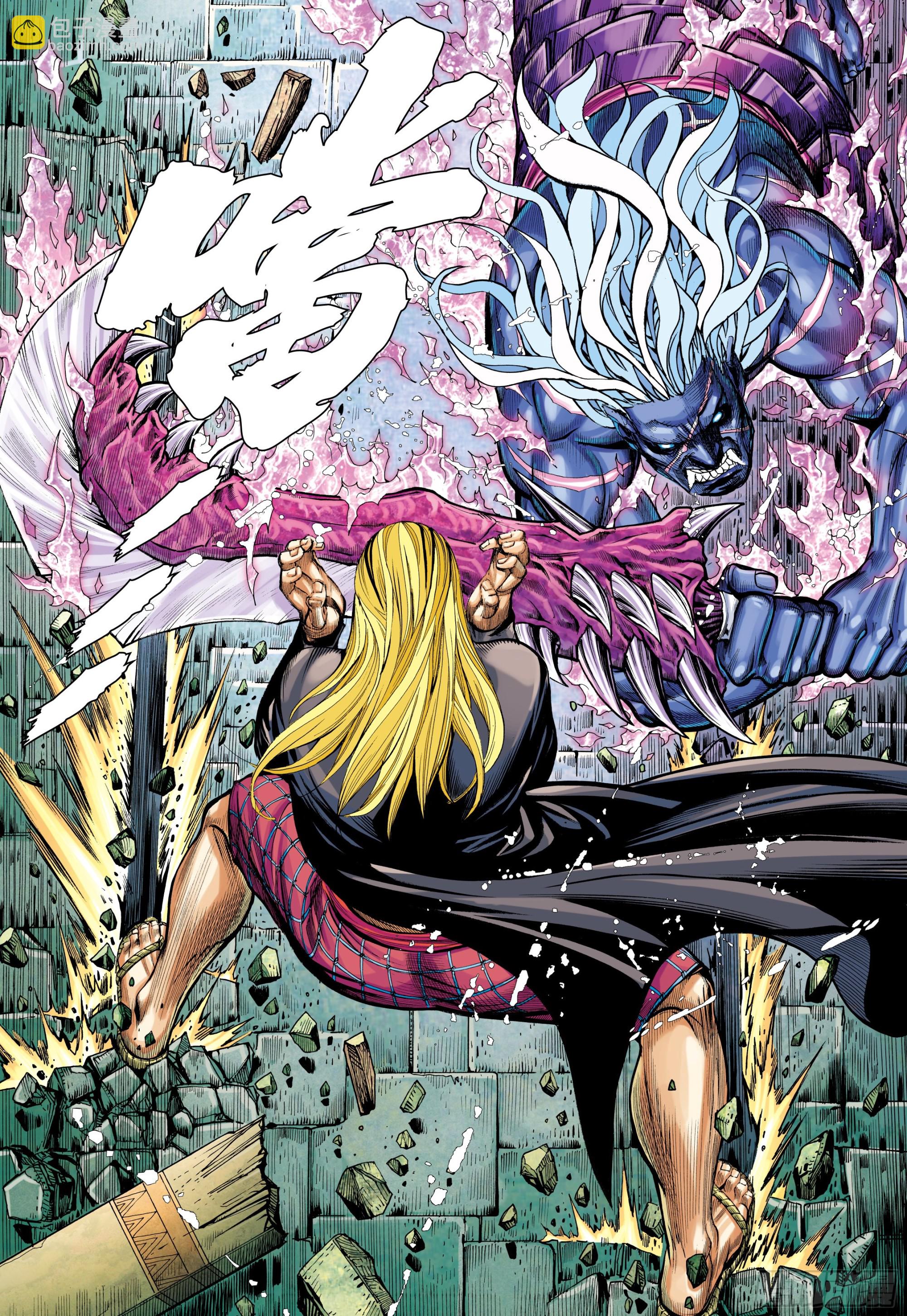 61：恐惧-第63话