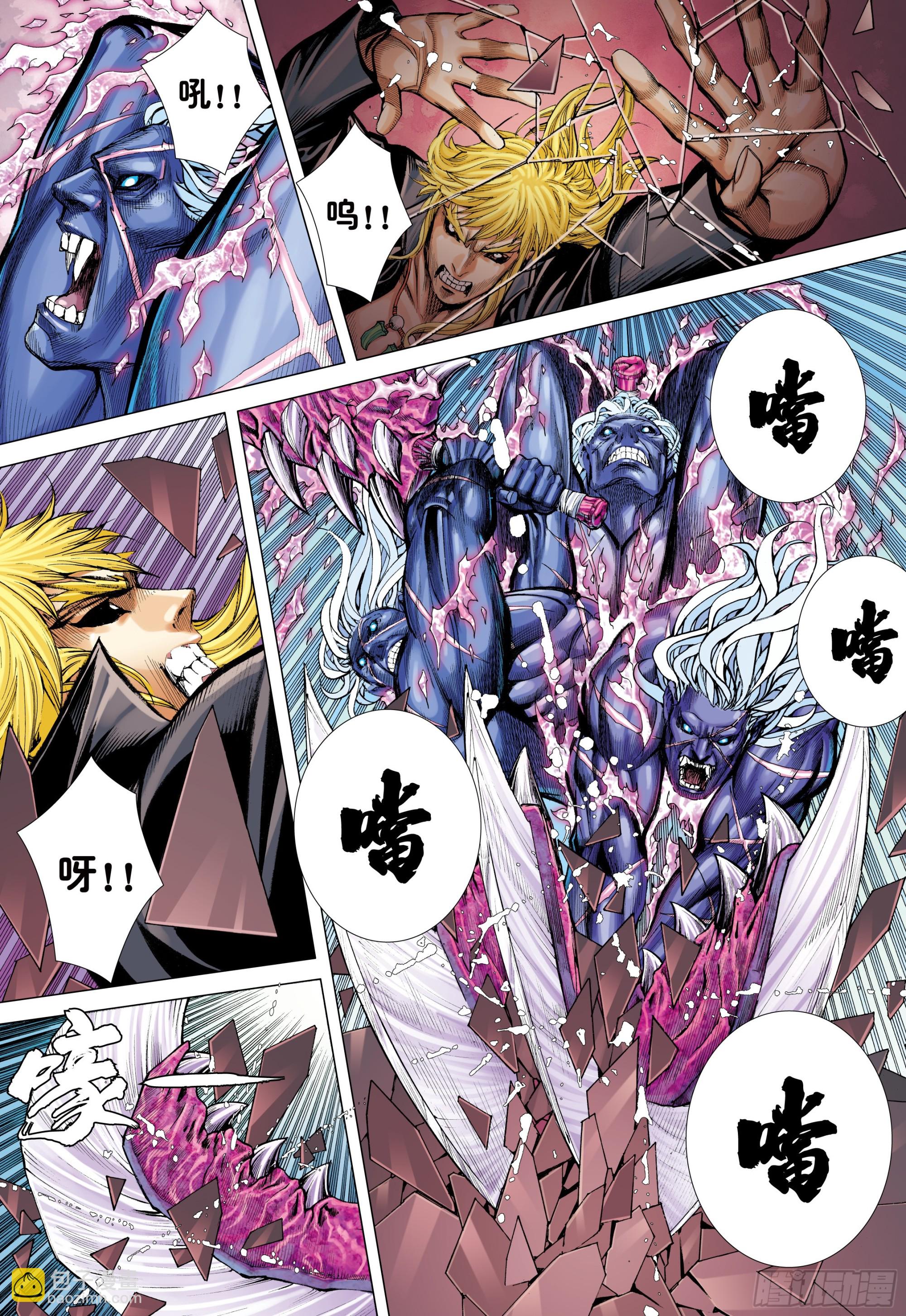 61：恐惧-第63话