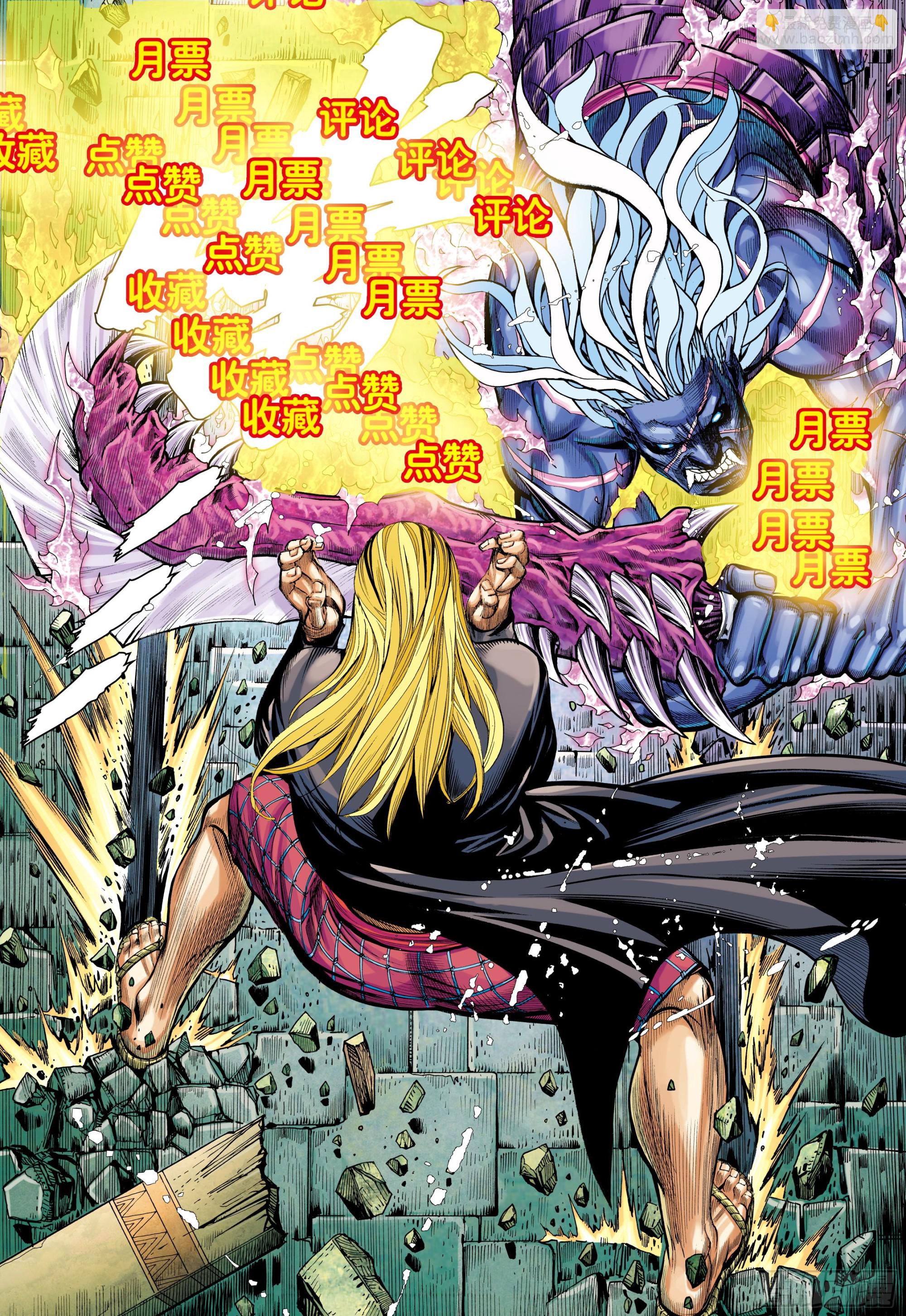 61：恐惧-第63话