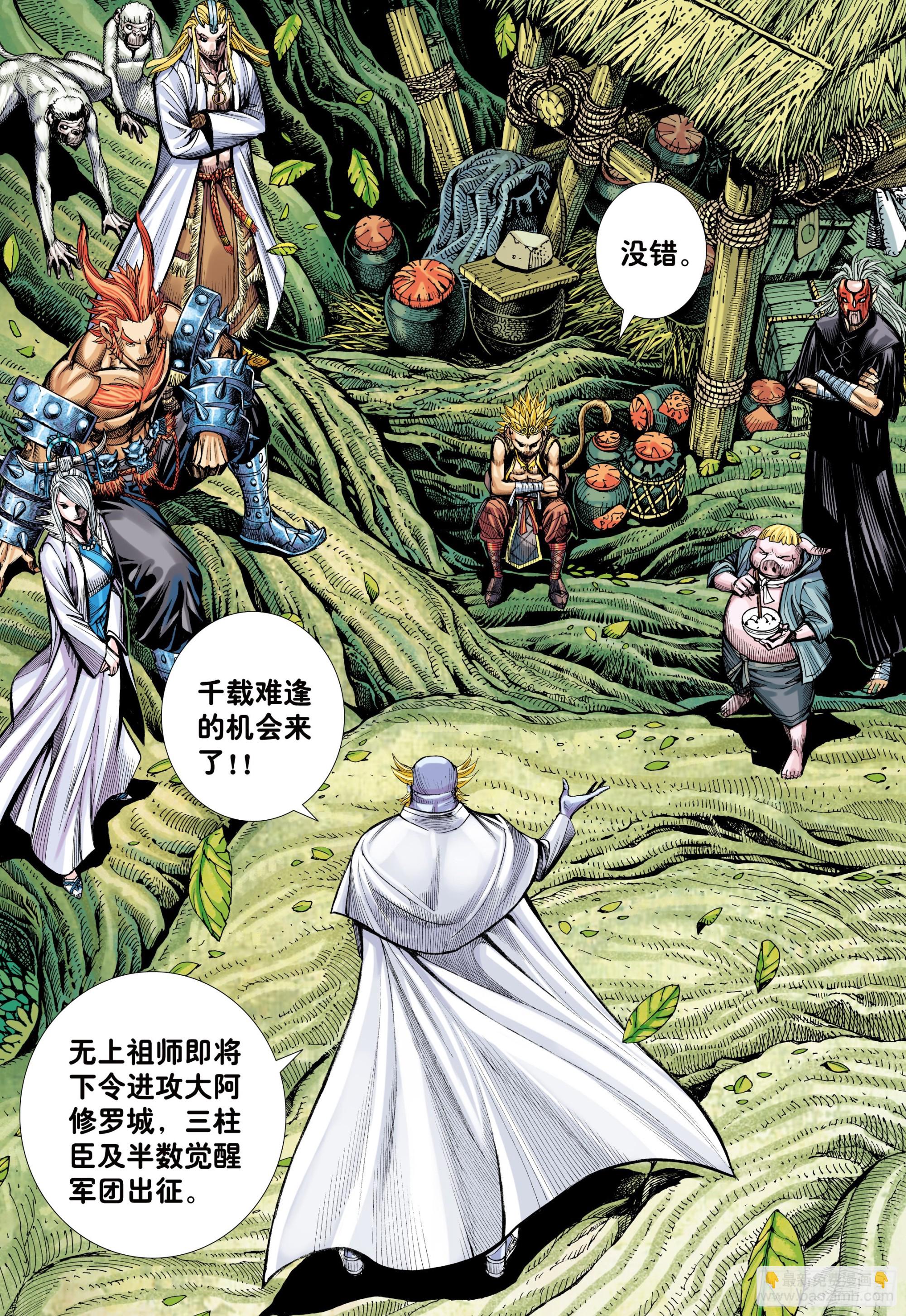 63：大集结（再次）-第65话