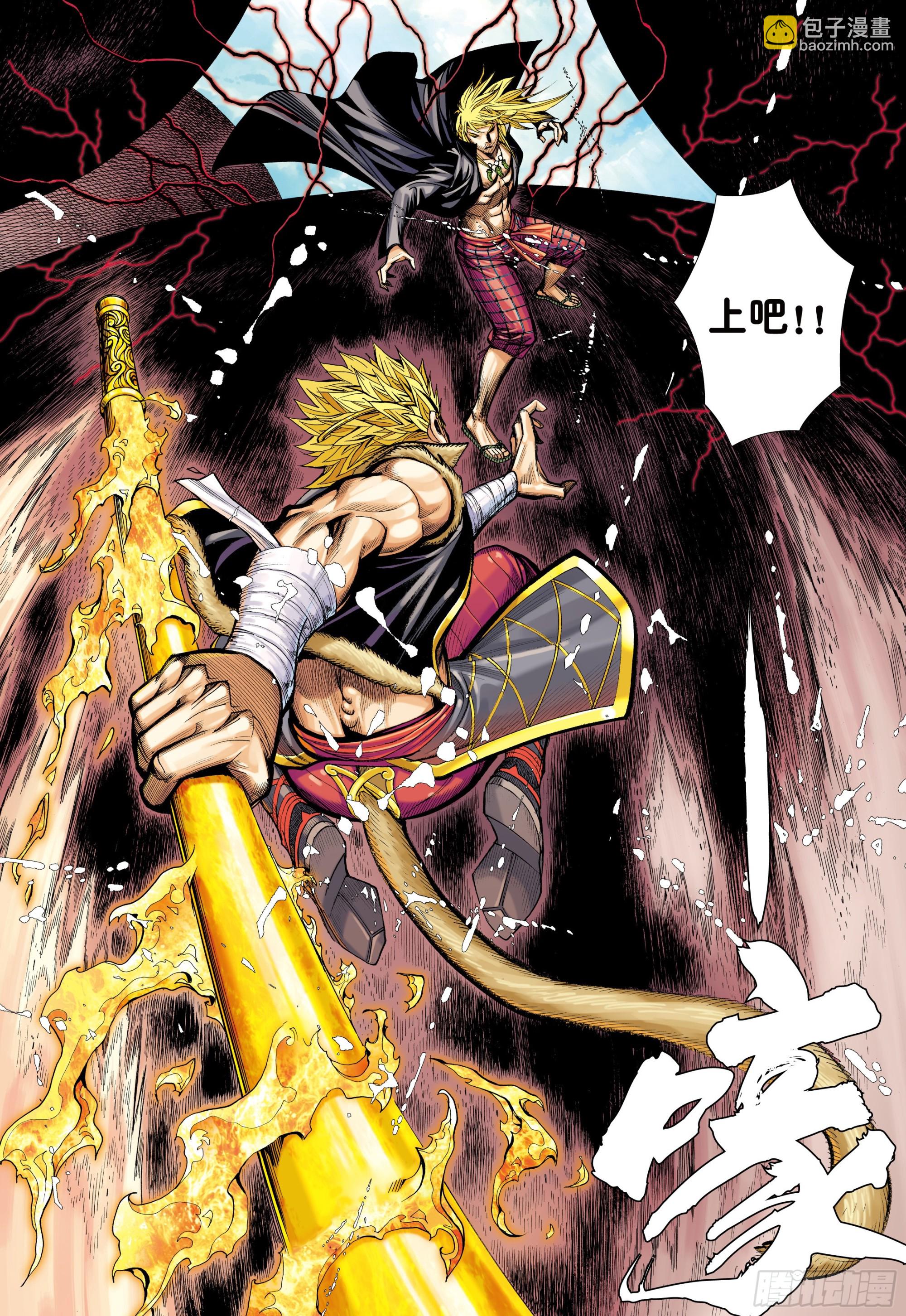 63：大集结（再次）-第65话