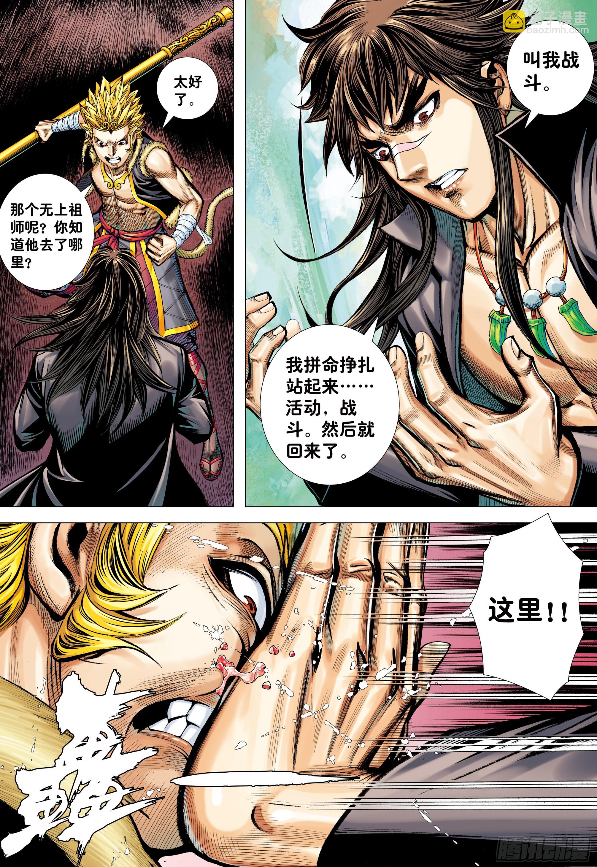 63：大集结（再次）-第65话