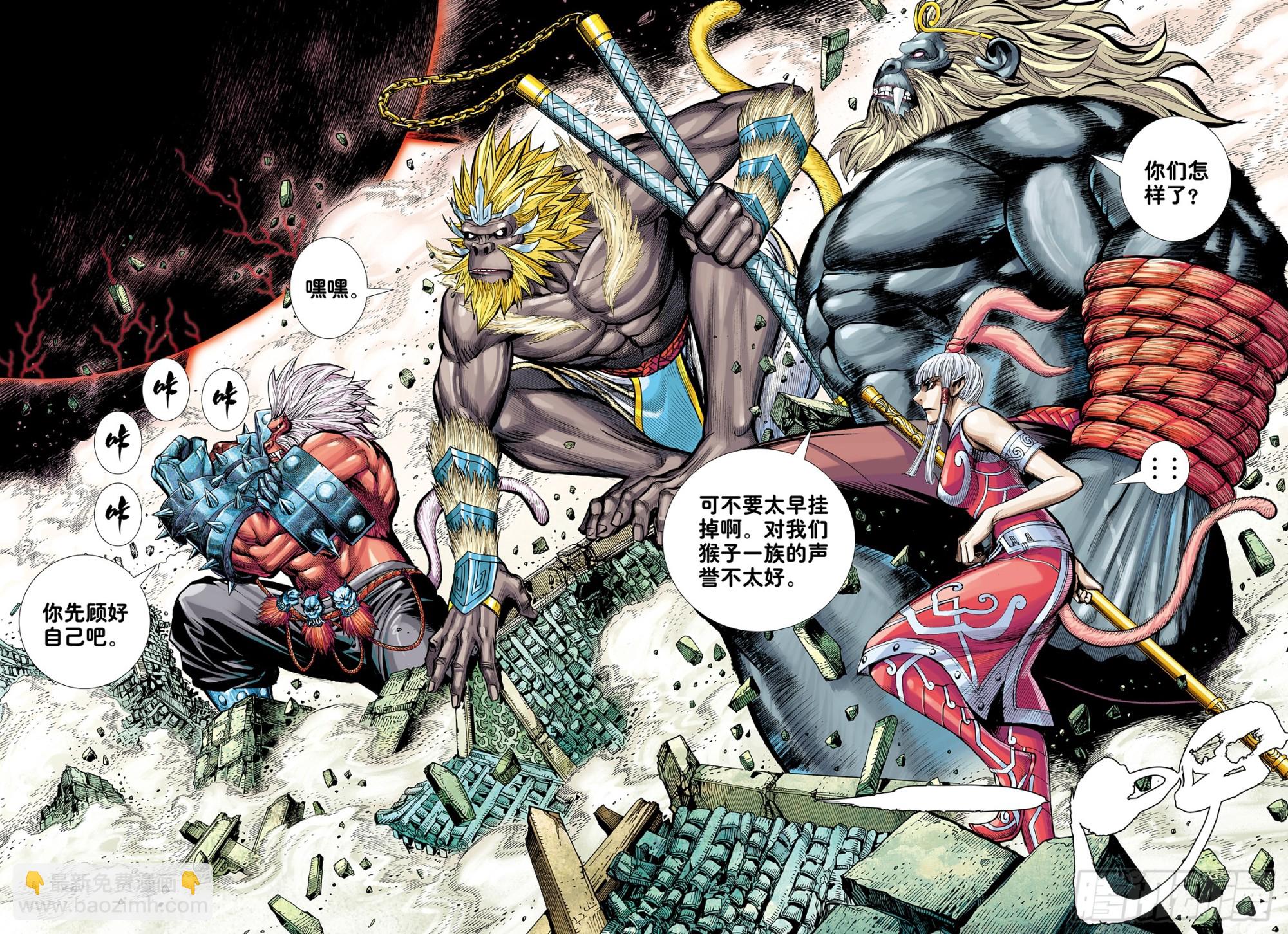 65：天下大治之梦-第67话