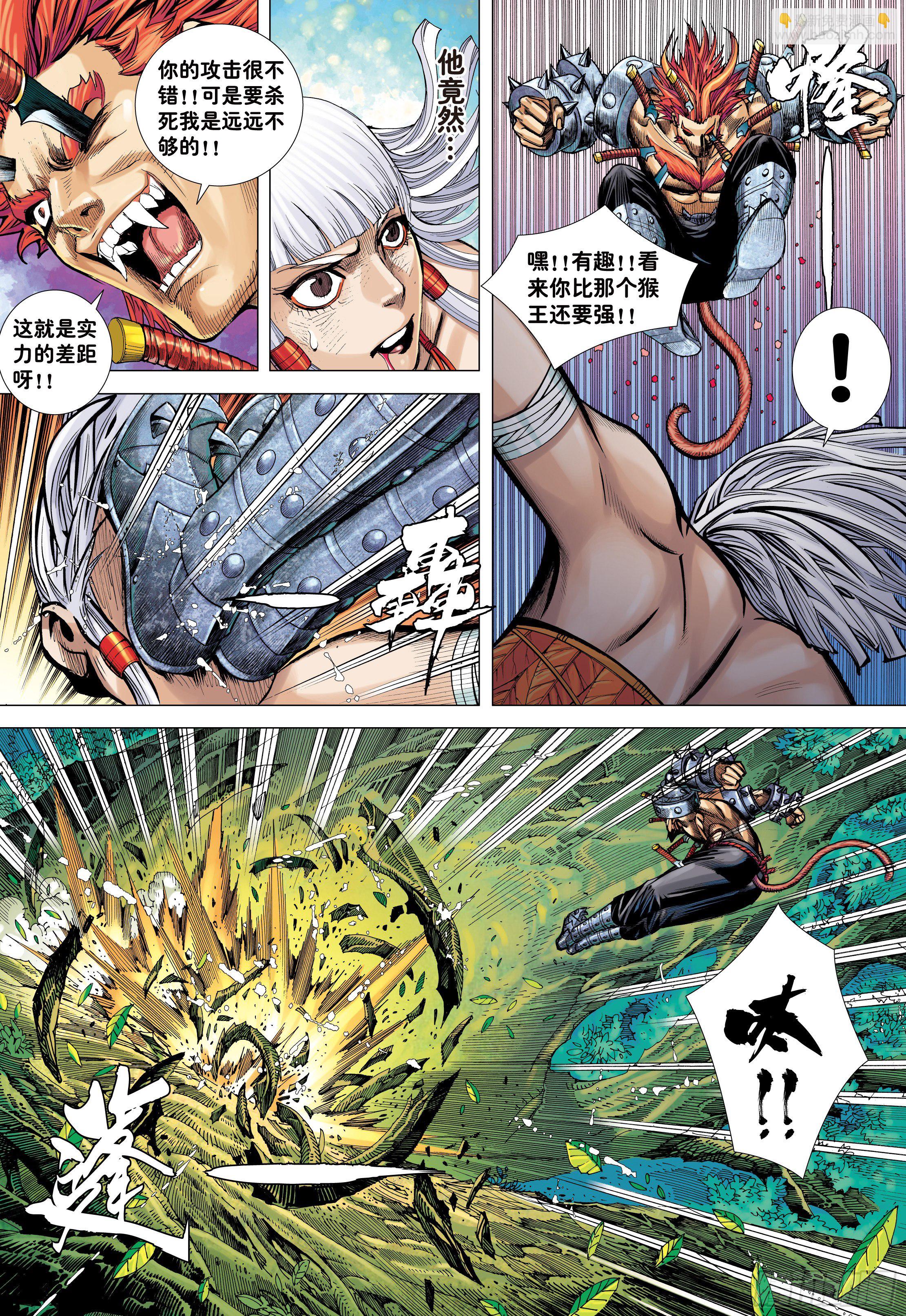 09：金刚不坏!!!-第11话