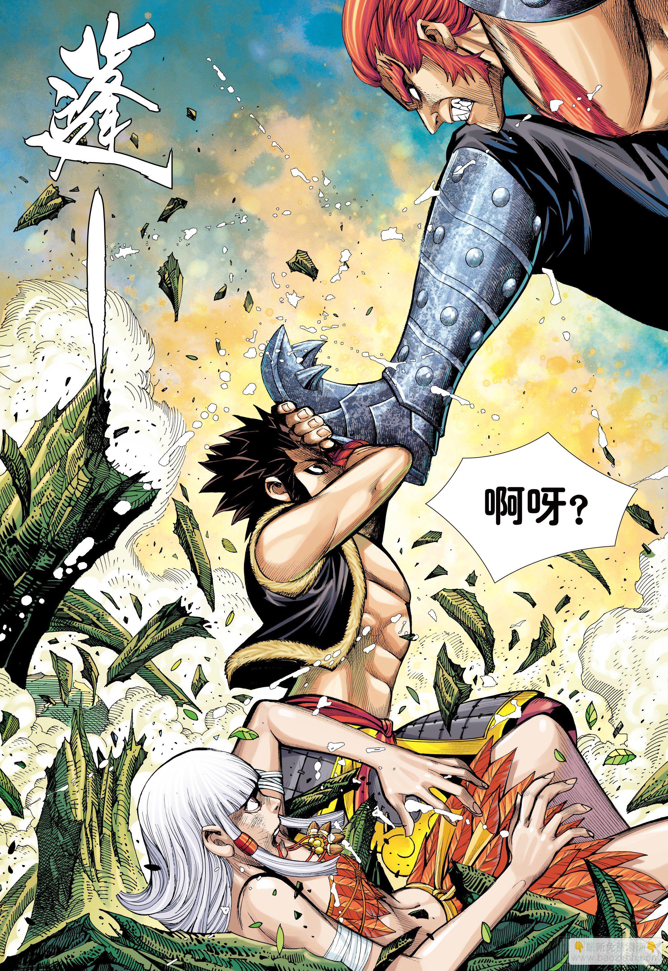 09：金刚不坏!!!-第11话