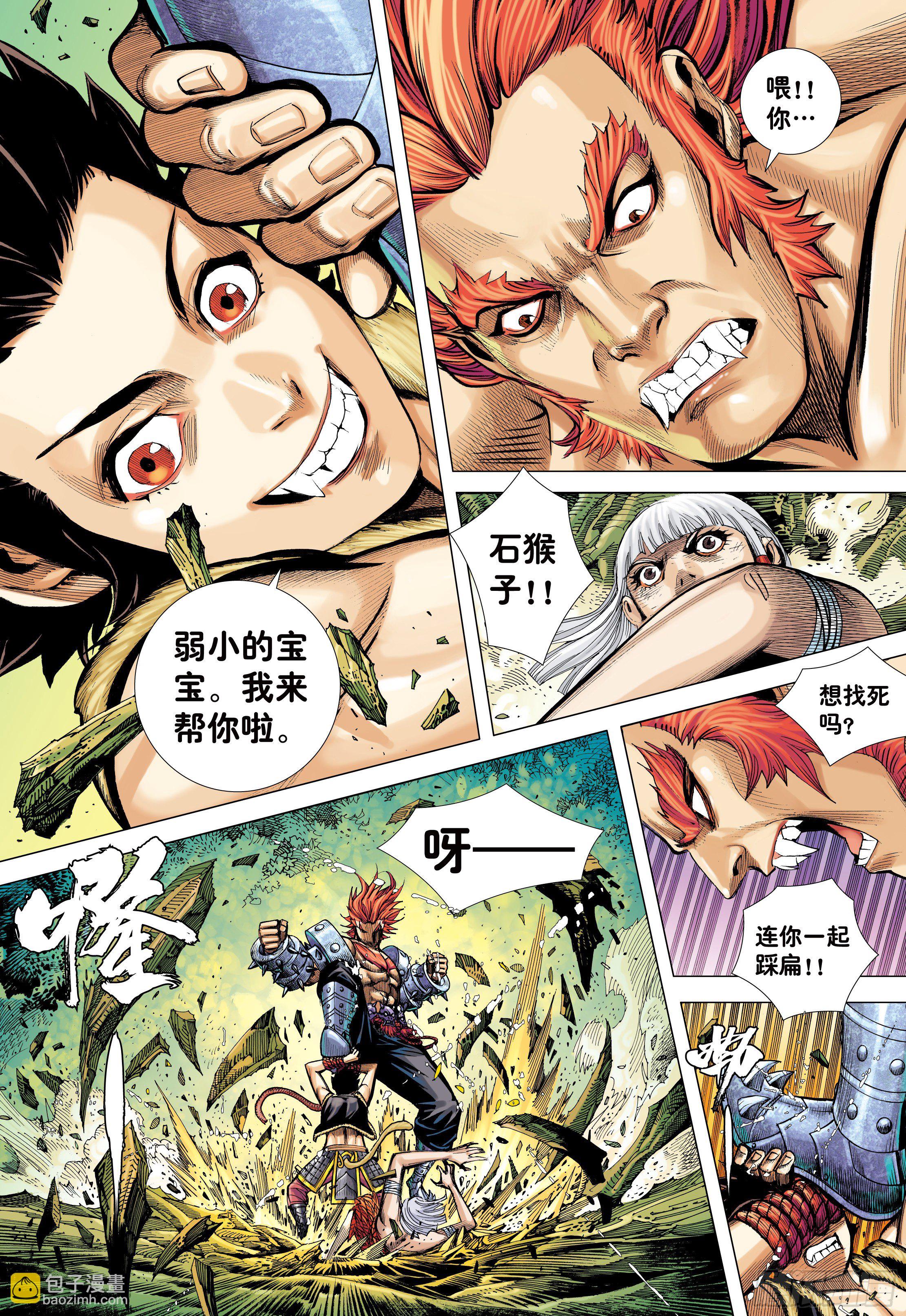 09：金刚不坏!!!-第11话