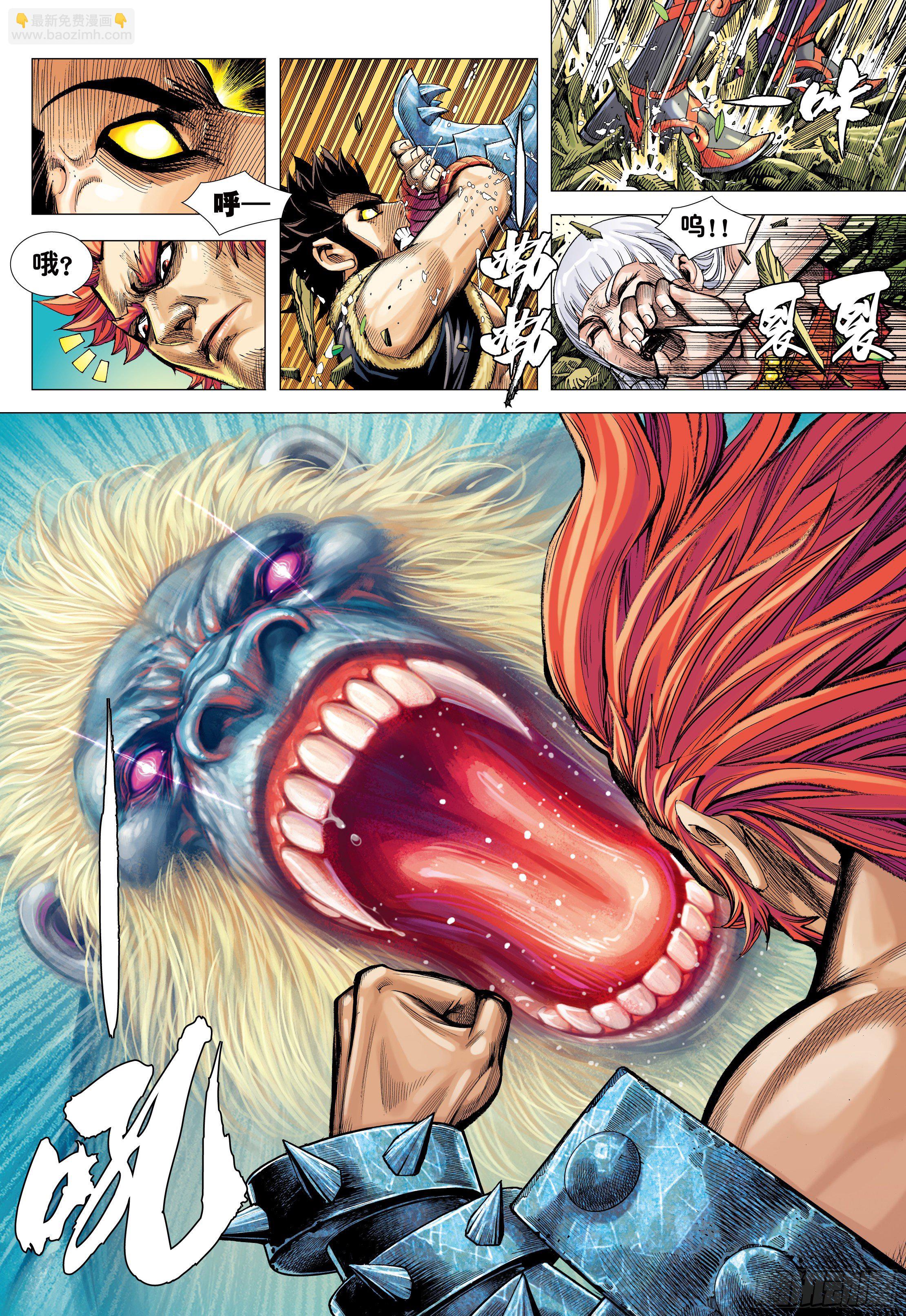 09：金刚不坏!!!-第11话