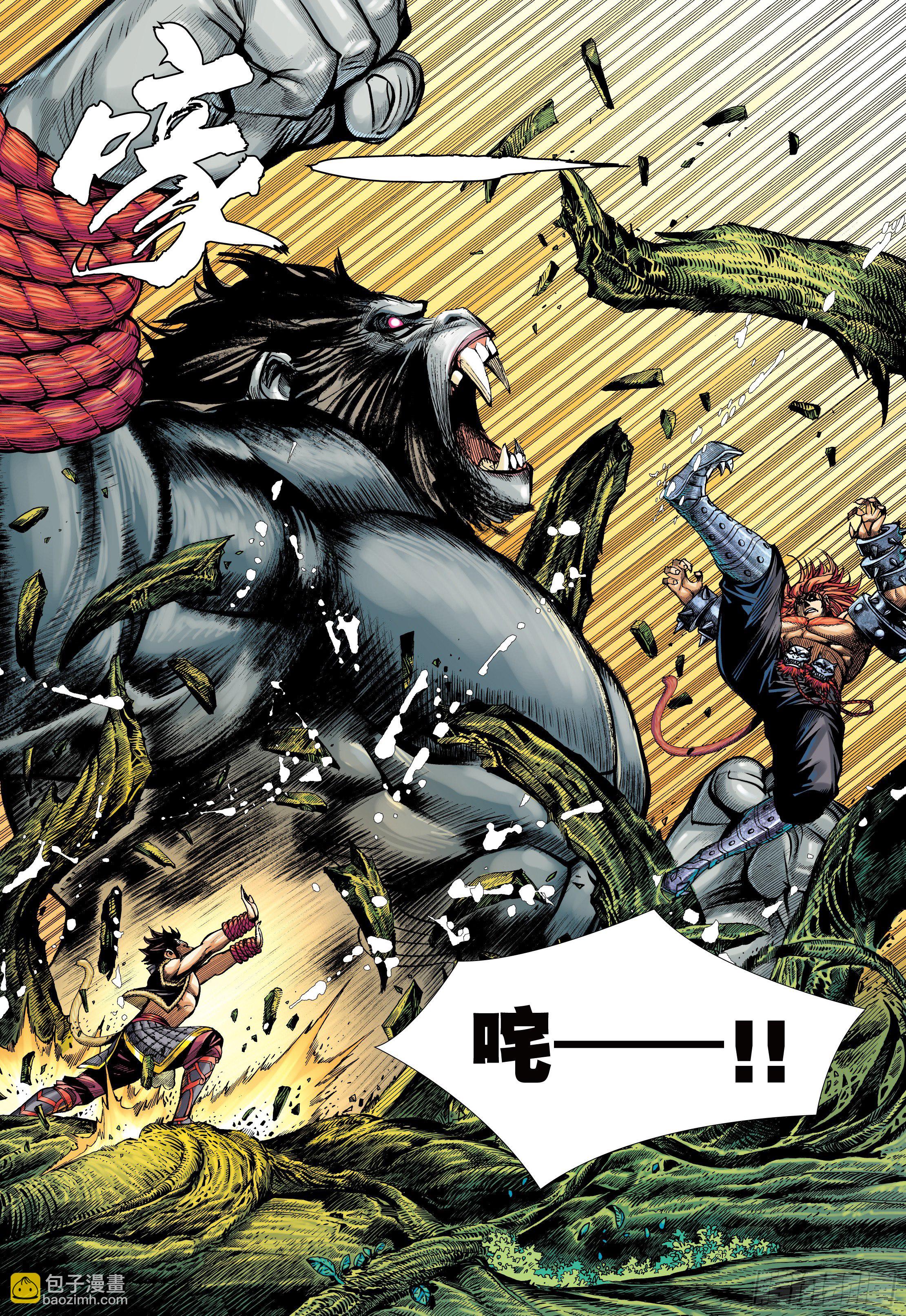 09：金刚不坏!!!-第11话