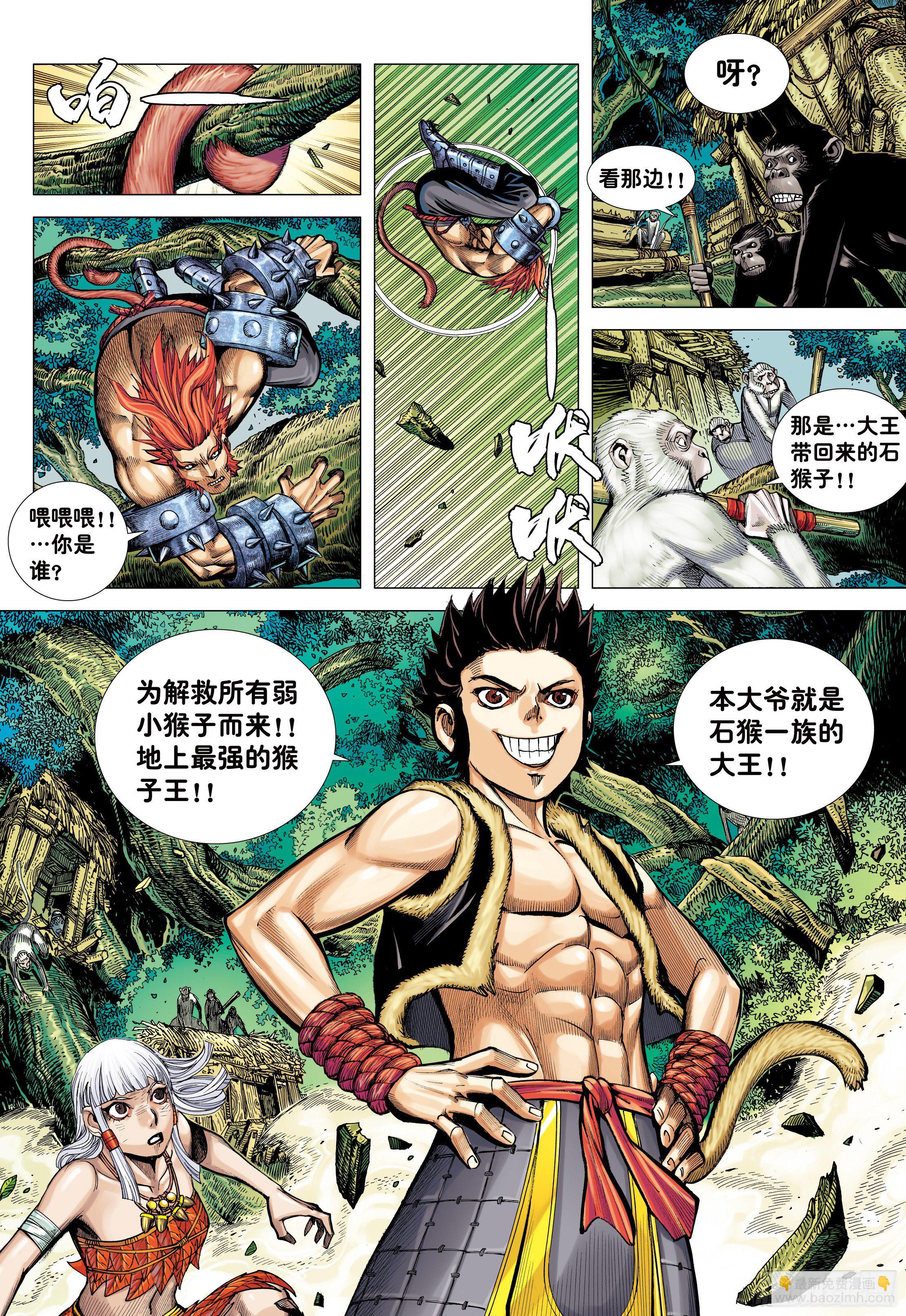 09：金刚不坏!!!-第11话