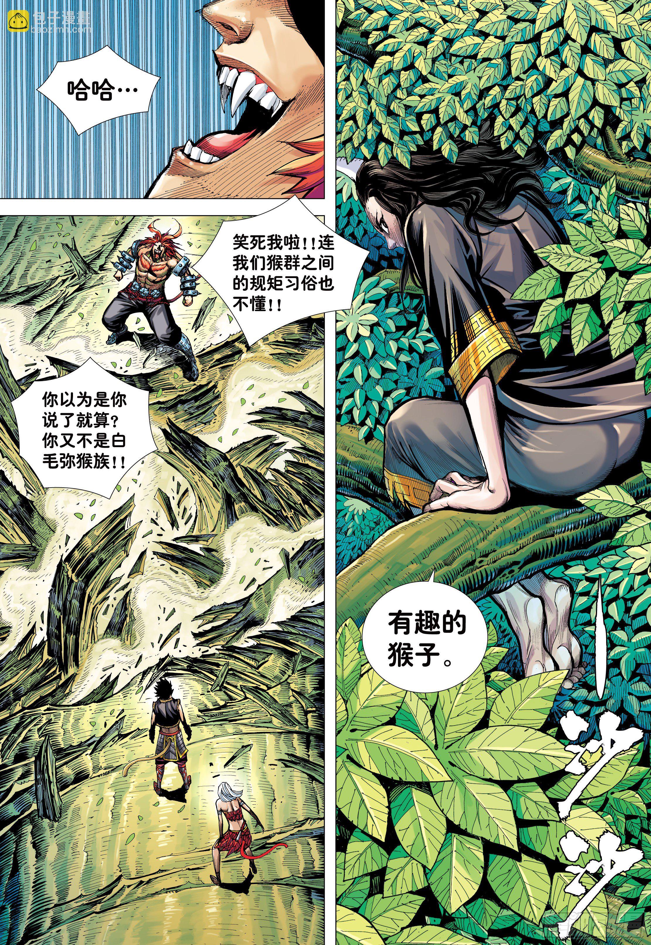 09：金刚不坏!!!-第11话