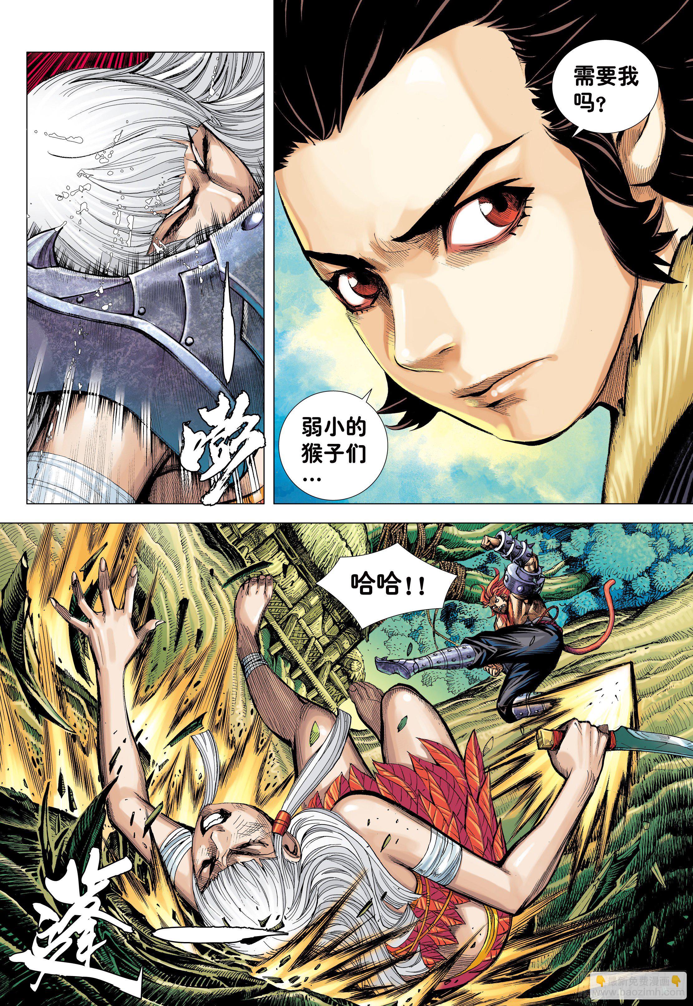 09：金刚不坏!!!-第11话