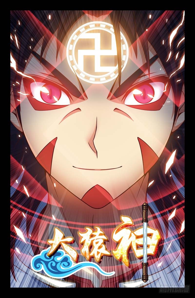 11 鬼魂？-第11话