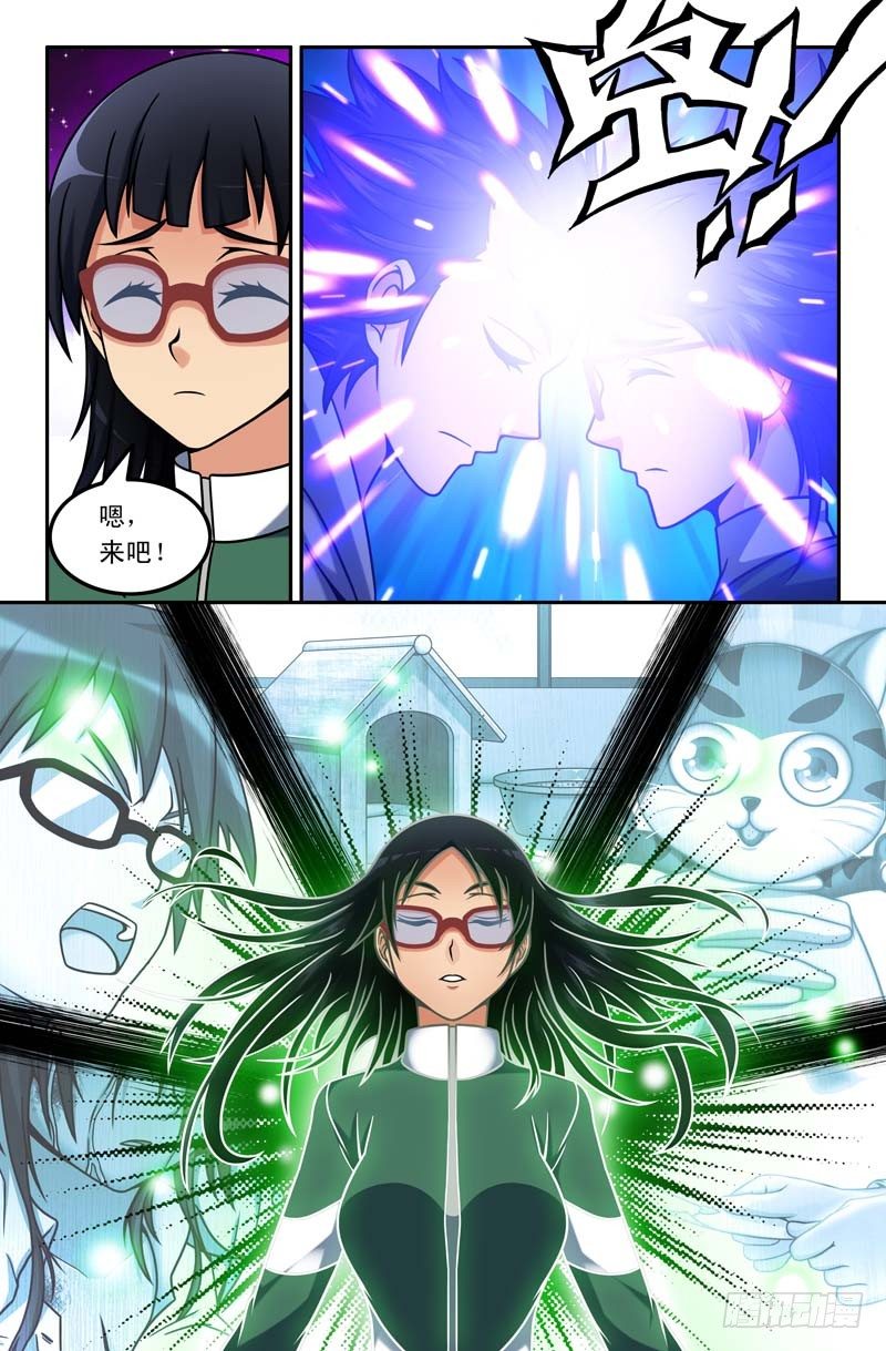 11 鬼魂？-第11话