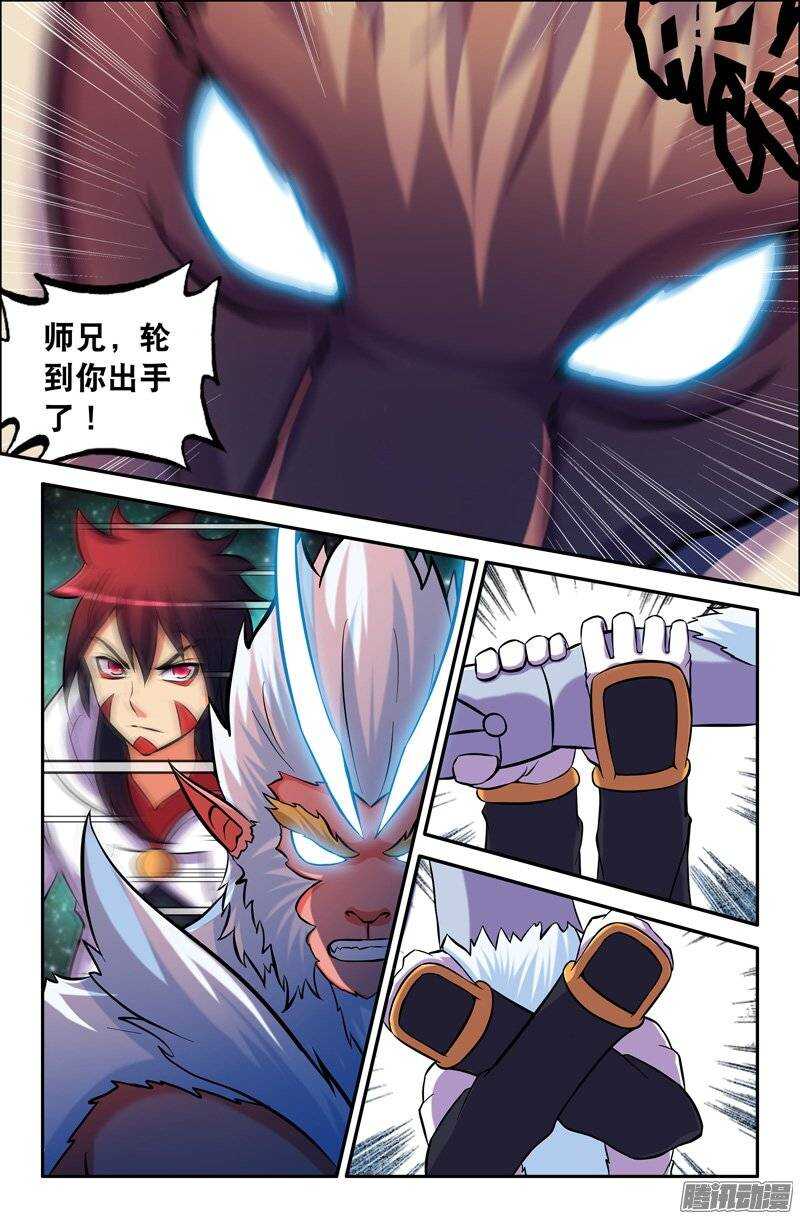 101 金刚箍-第101话