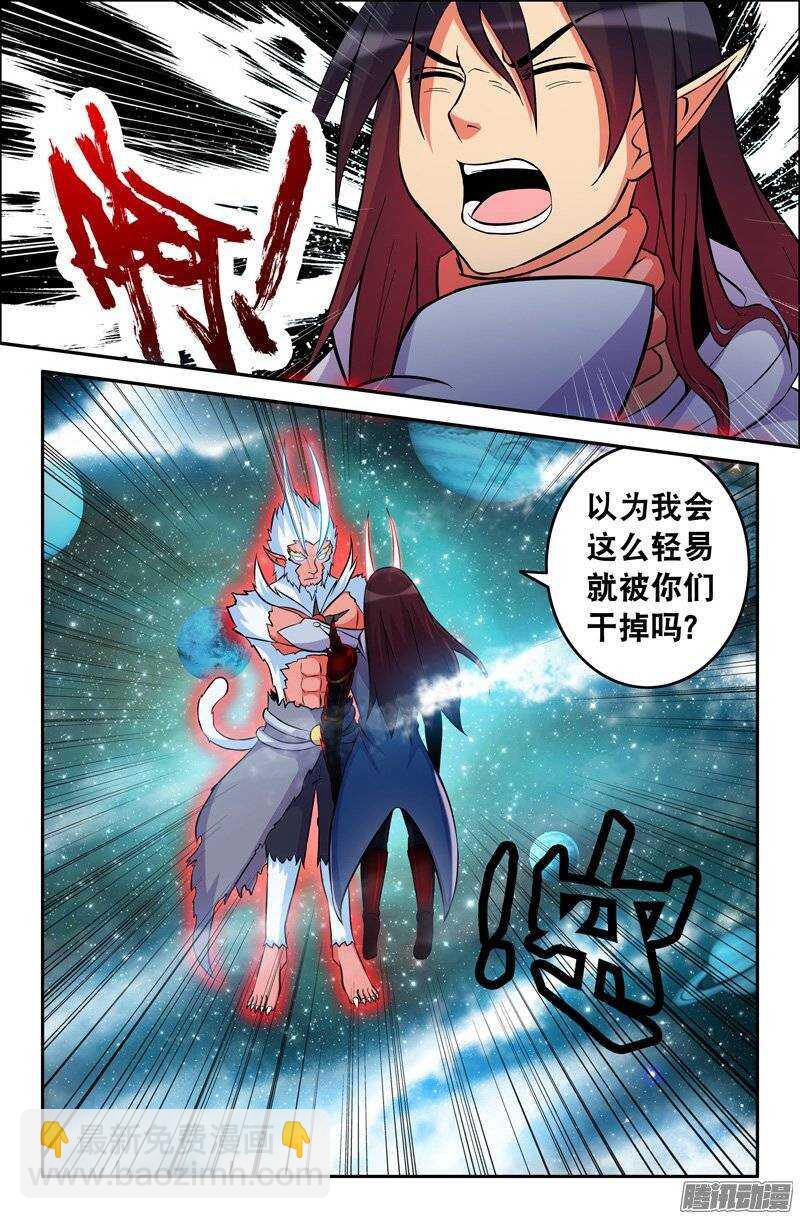 101 金刚箍-第101话