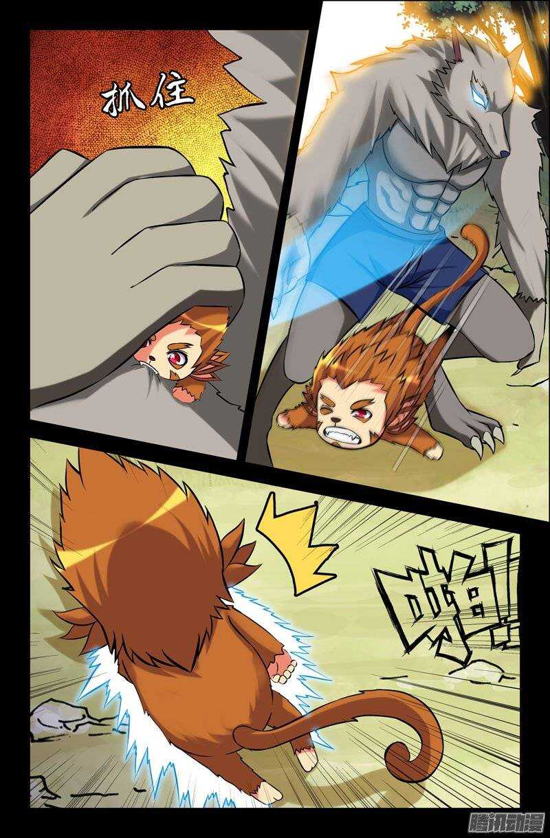 108 六耳猕猴篇-第107话