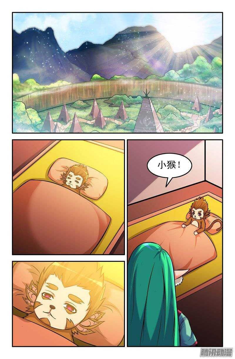 110 香蕉-第109话