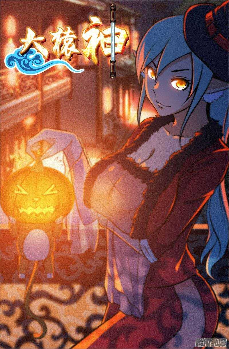 114 七神灵芝-第113话