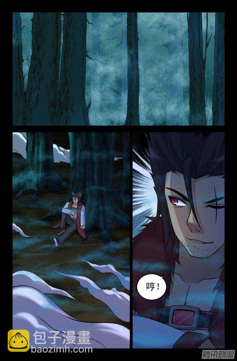 116 祸根-第115话