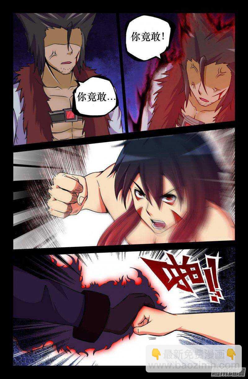 124 不敌-第123话