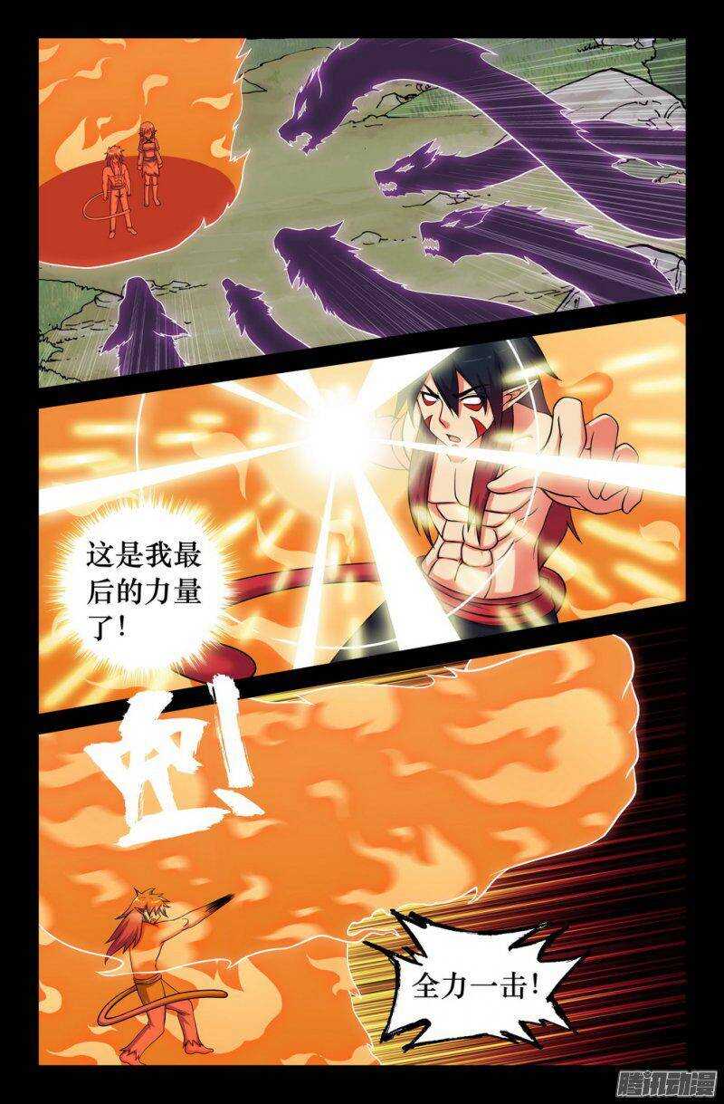 126 铁拳-第125话