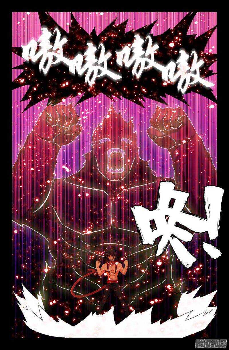 126 铁拳-第125话