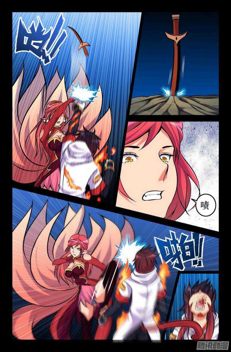 134 怒值全满-第133话