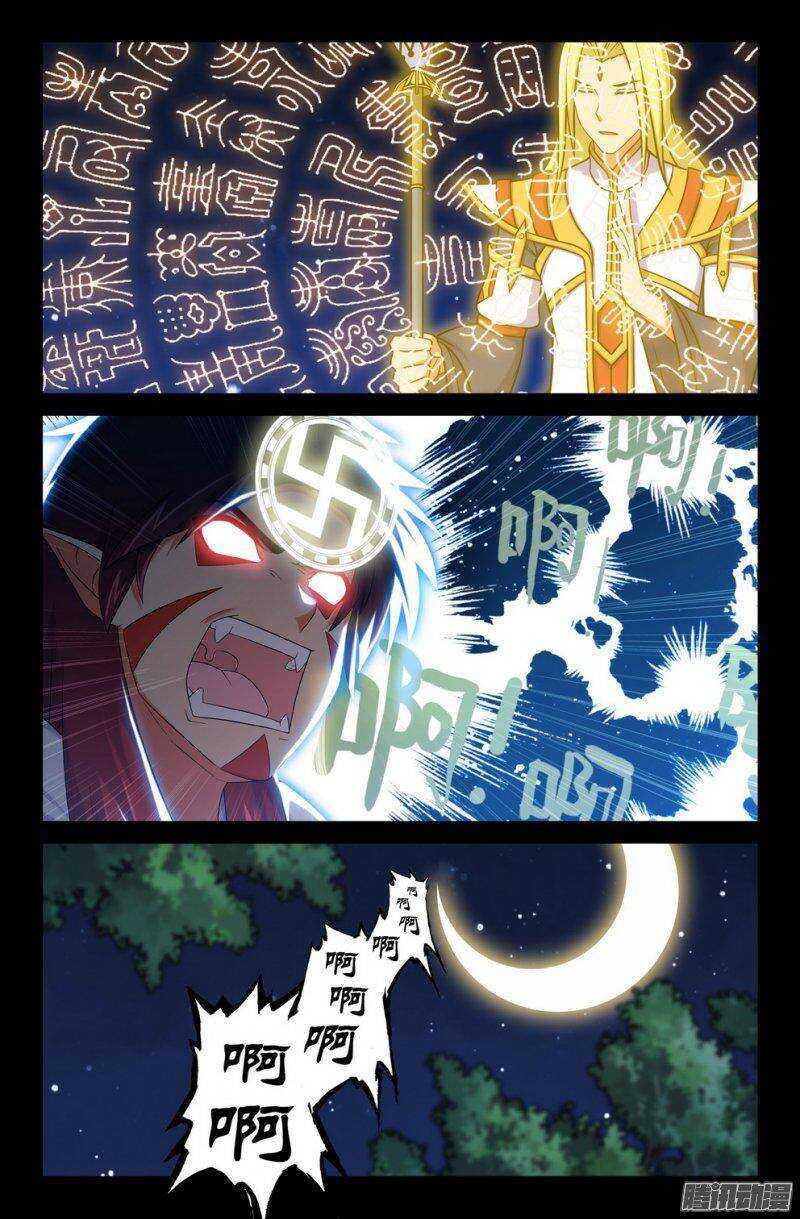 136 另一个金箍-第135话