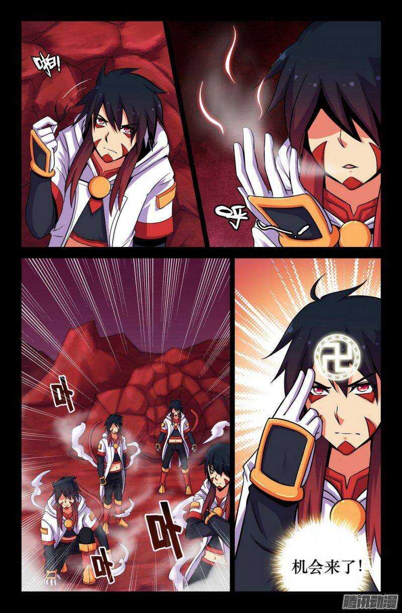 146 盘古召唤-第145话