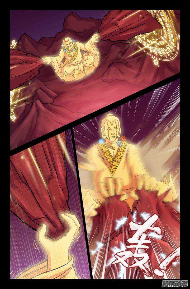 146 盘古召唤-第145话