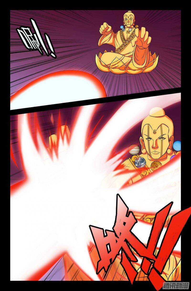 146 盘古召唤-第145话