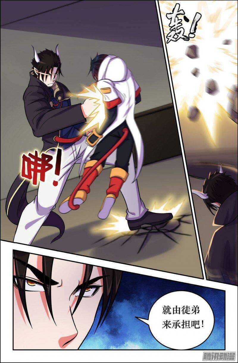 154 一言不合-第153话