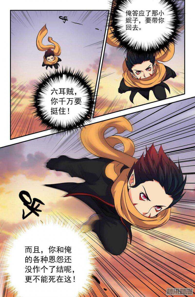 164-到此为止了吗-第163话