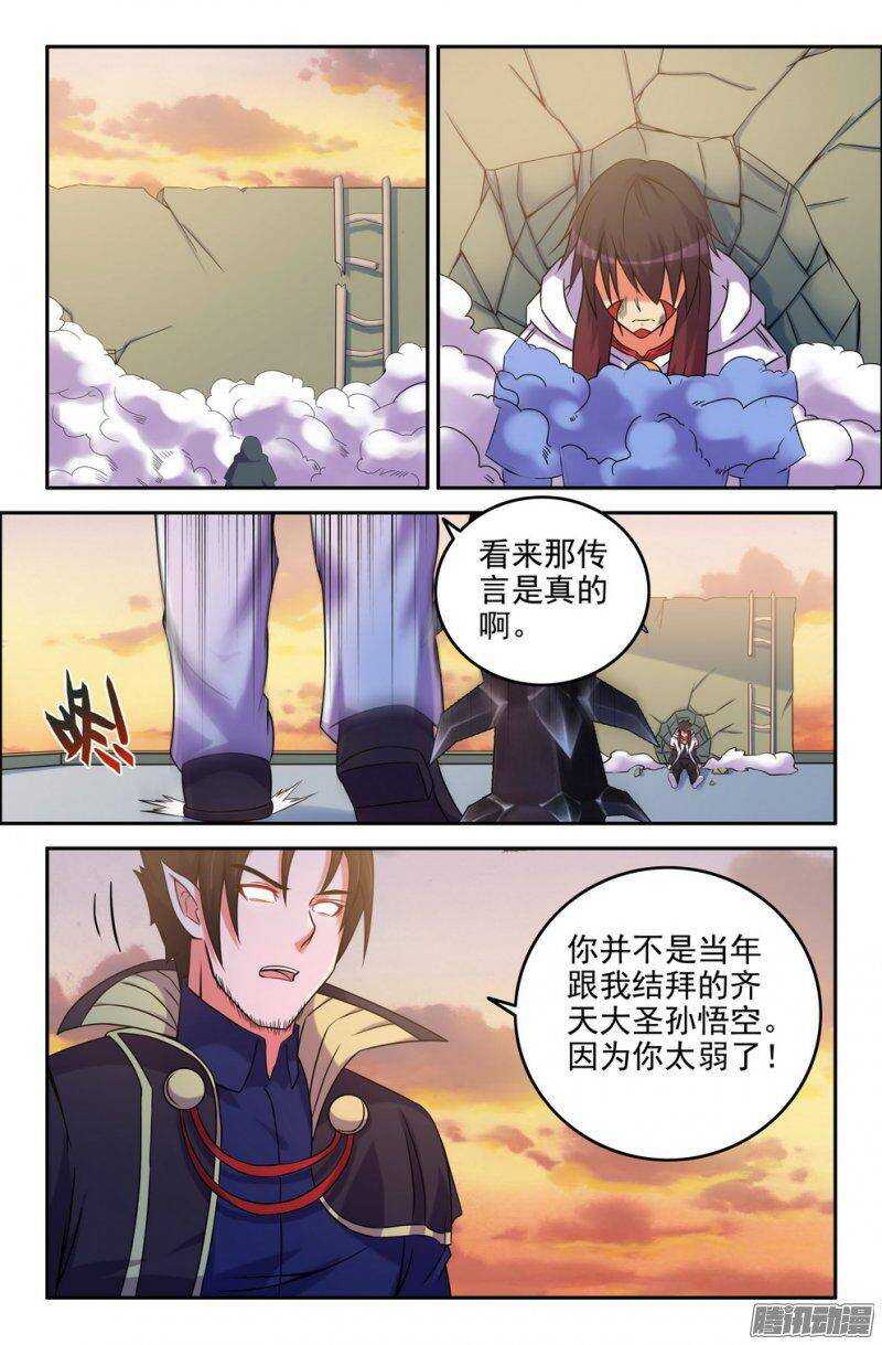 164-到此为止了吗-第163话