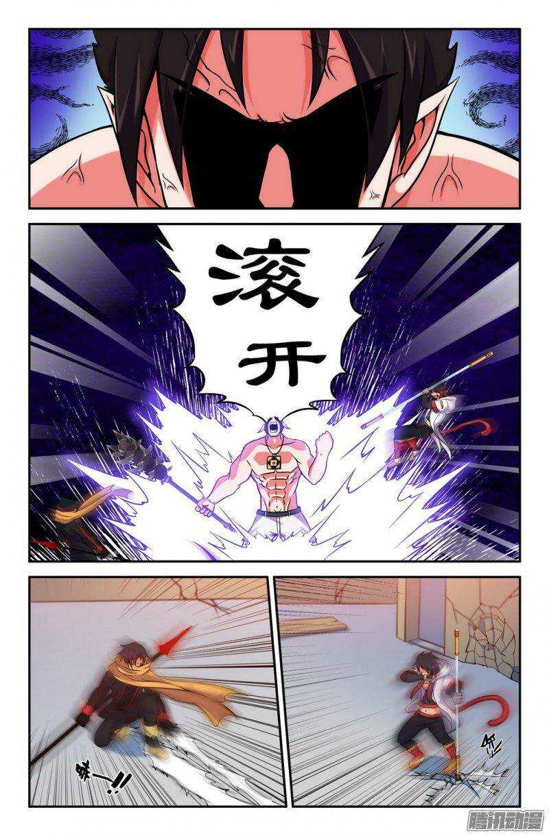 166-联手-第165话