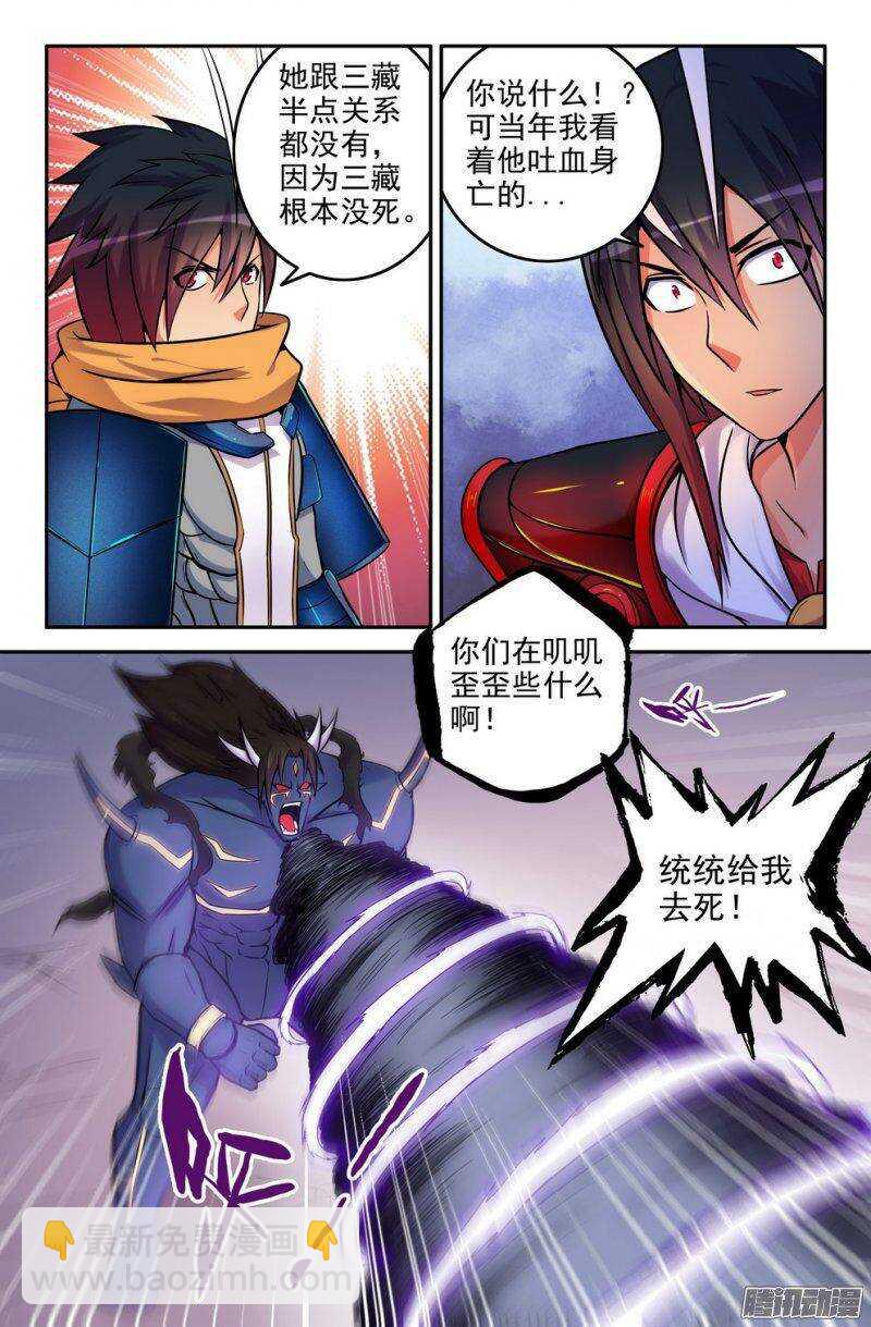 170-组合技-第169话