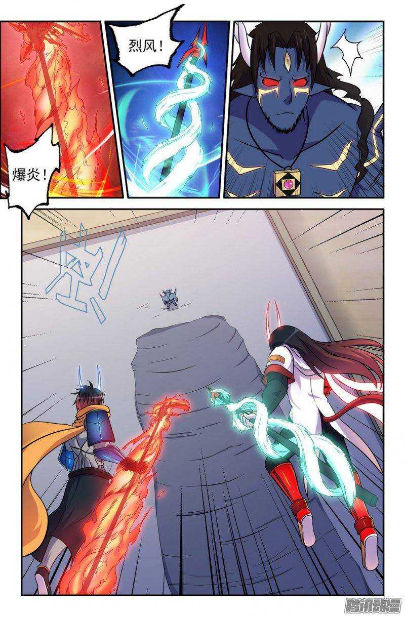 170-组合技-第169话