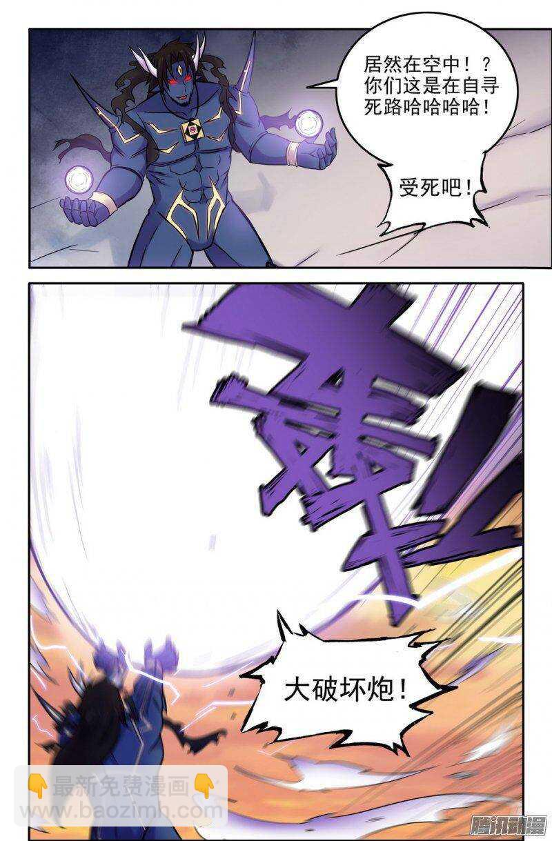 170-组合技-第169话