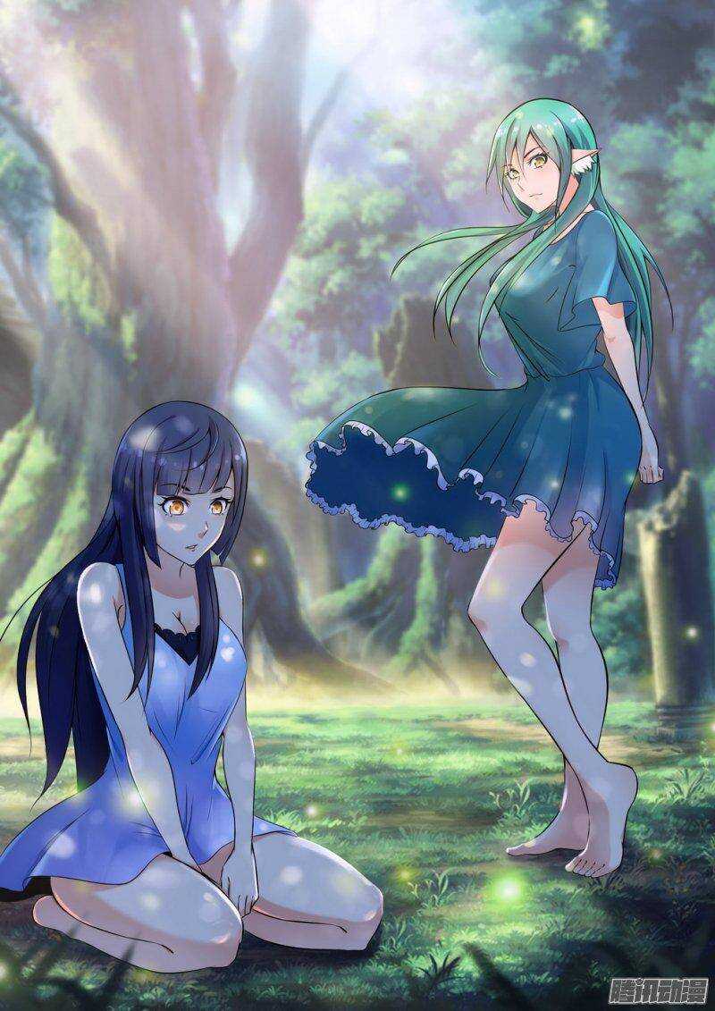 177-郭宝要被监视了-第175话