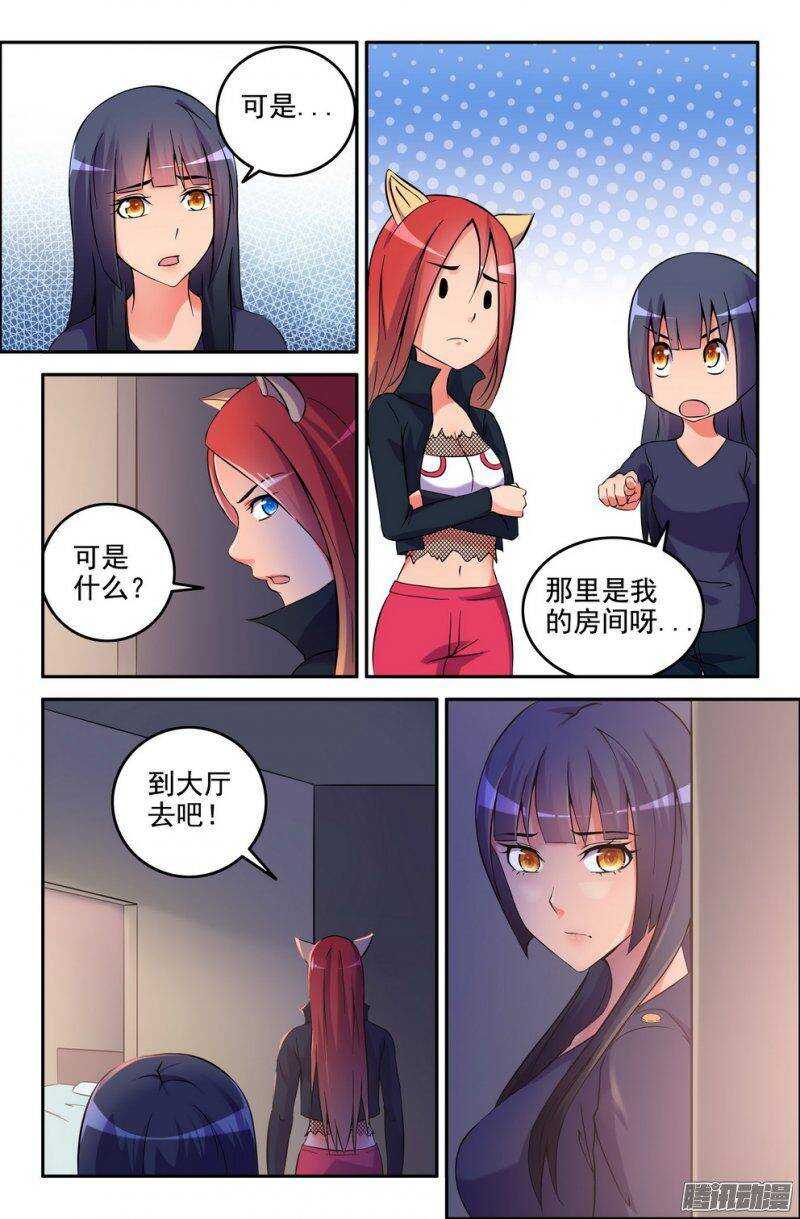 177-郭宝要被监视了-第175话