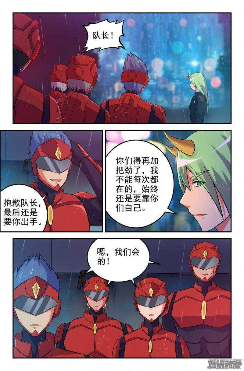 179-新势力-第177话