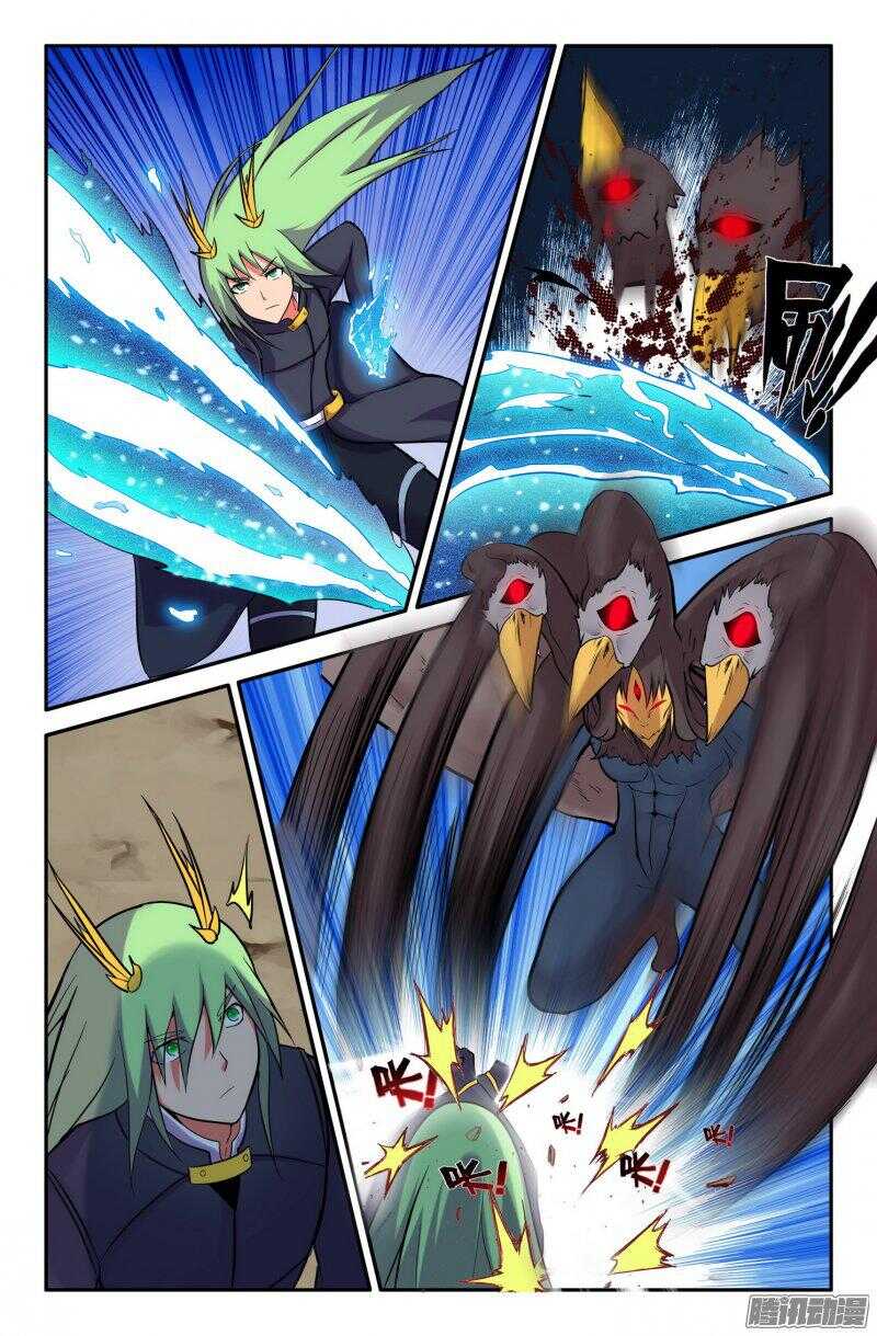 白龙vs九头虫2-第183话